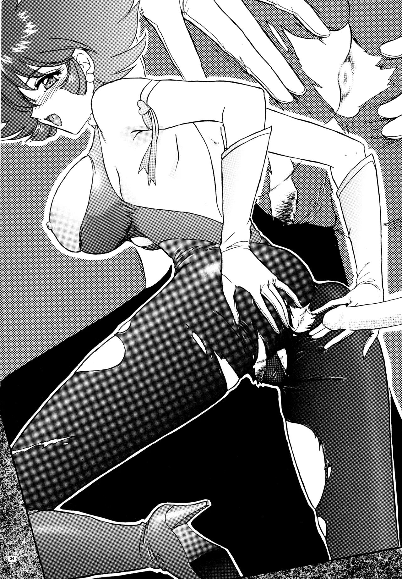 GG 総集編 2 Page.40
