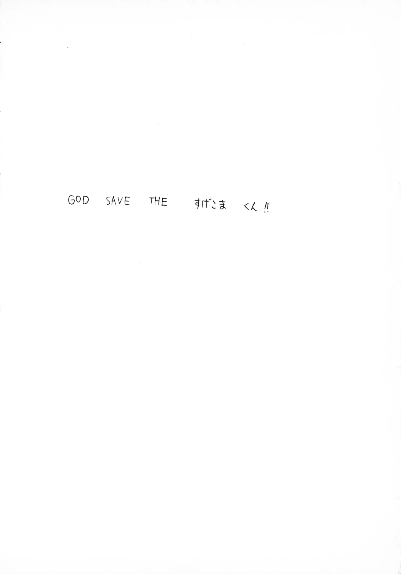 MAD ARTIST Page.18