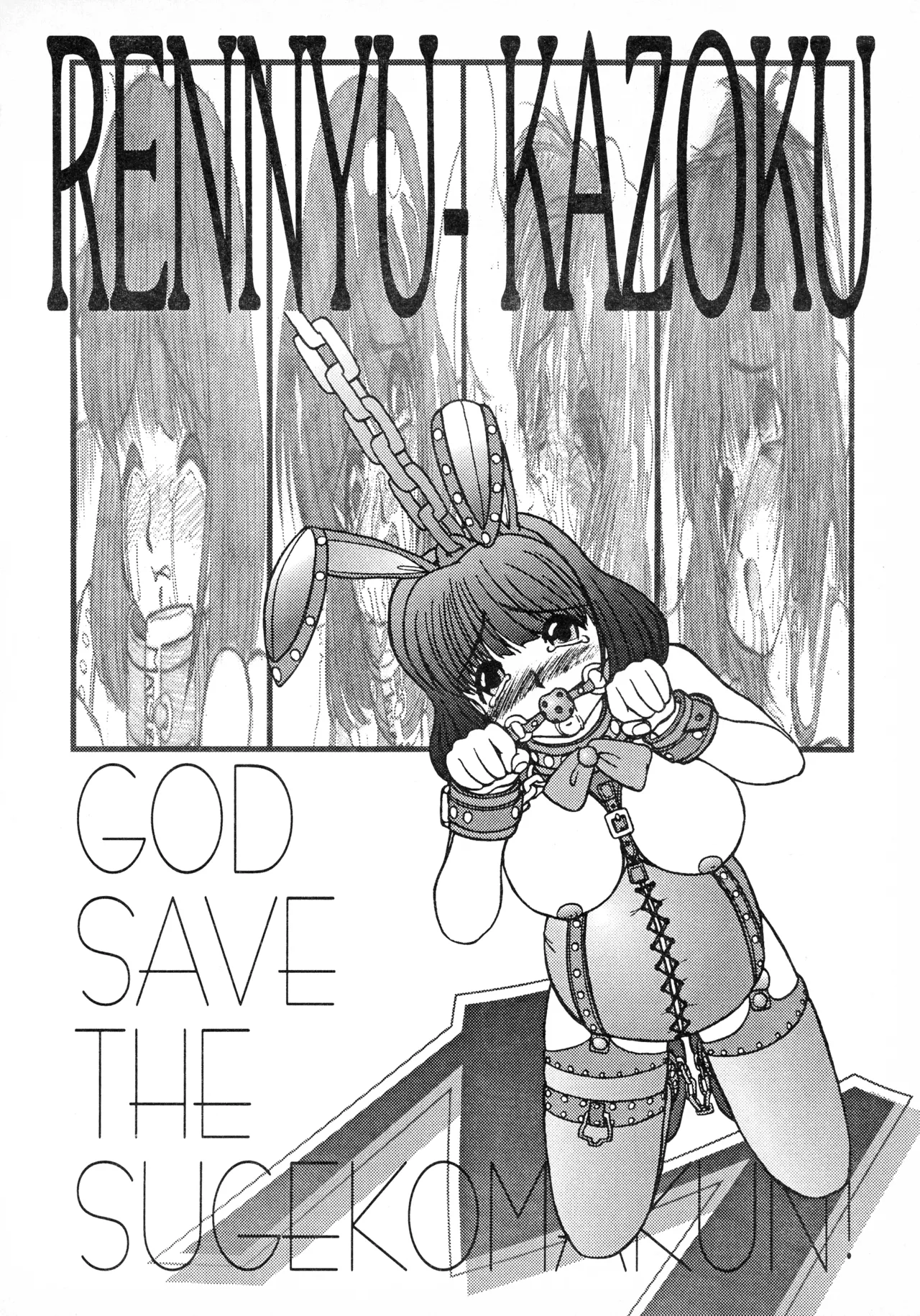 MAD ARTIST Page.30
