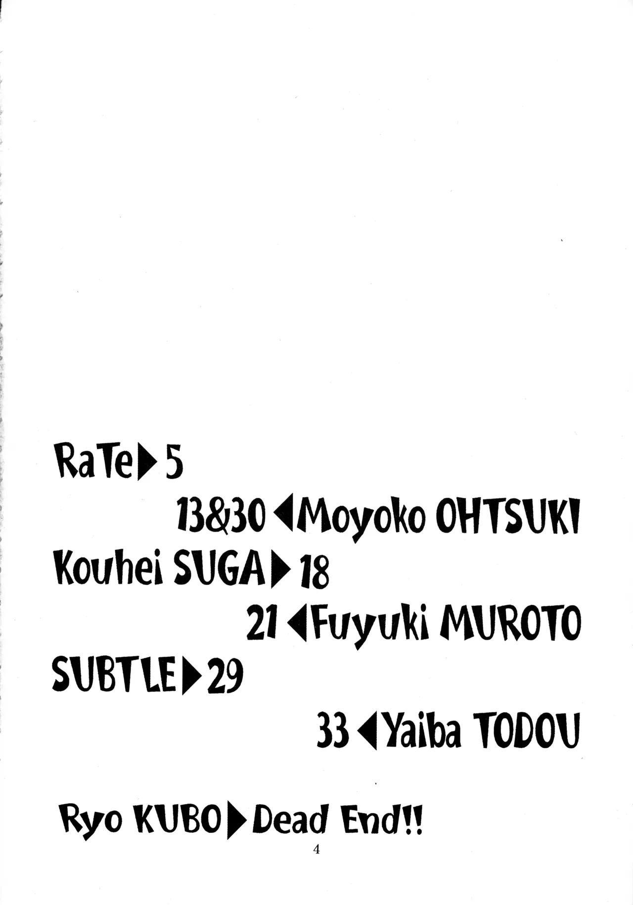 Chain Pain Killer! Page.3