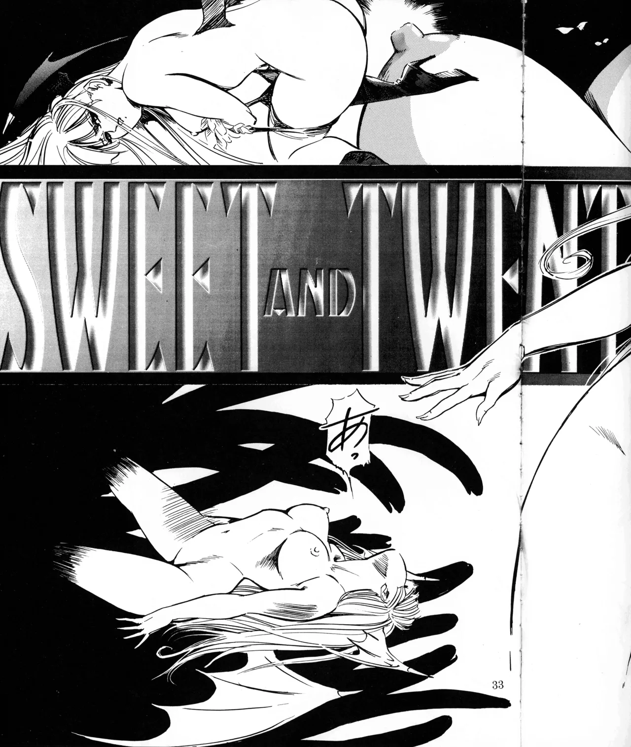 Chain Pain Killer! Page.37