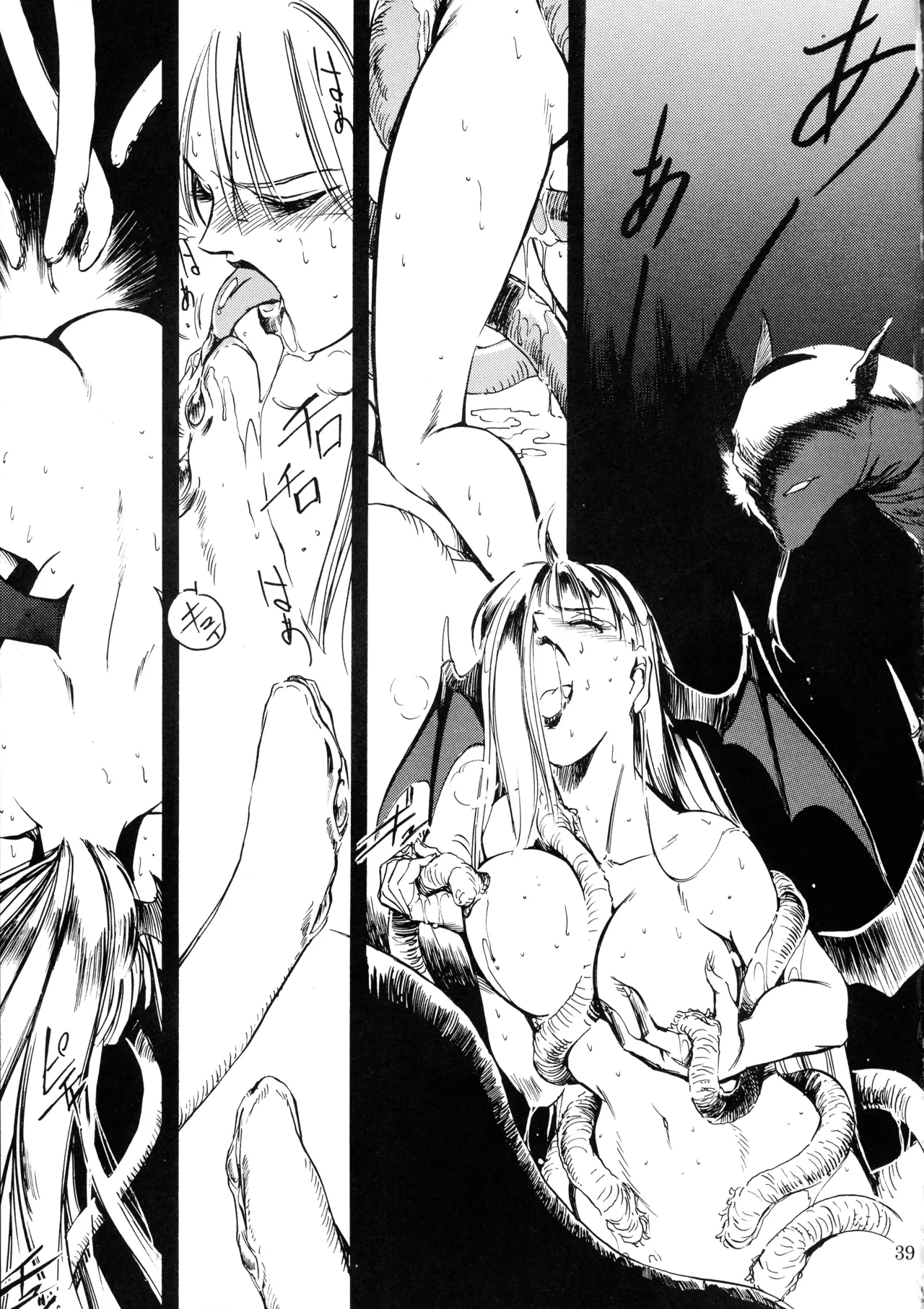 Chain Pain Killer! Page.38