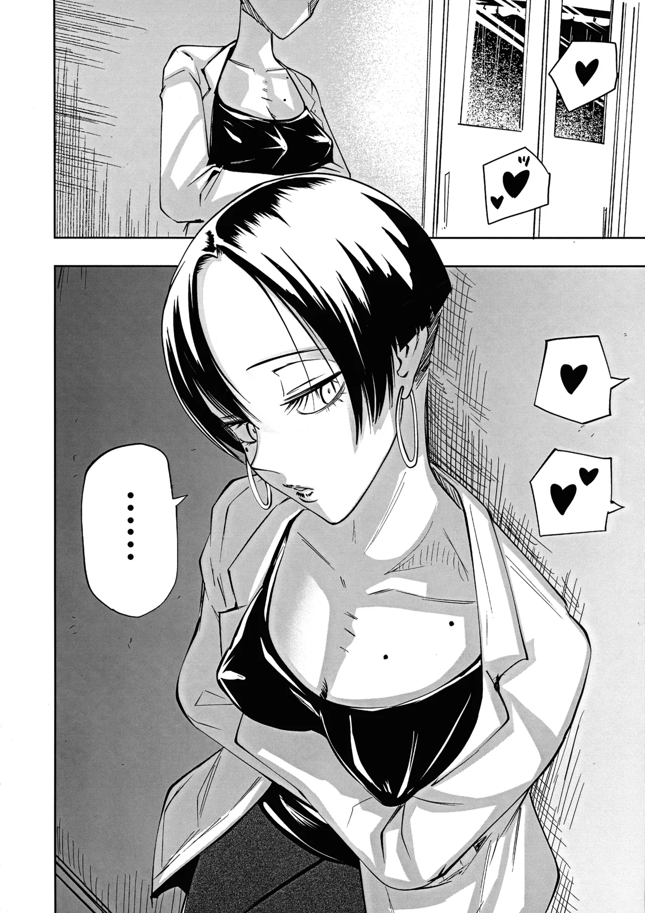 ちんぽバレした勢いで友達全員オナホにしちゃいました Page.37