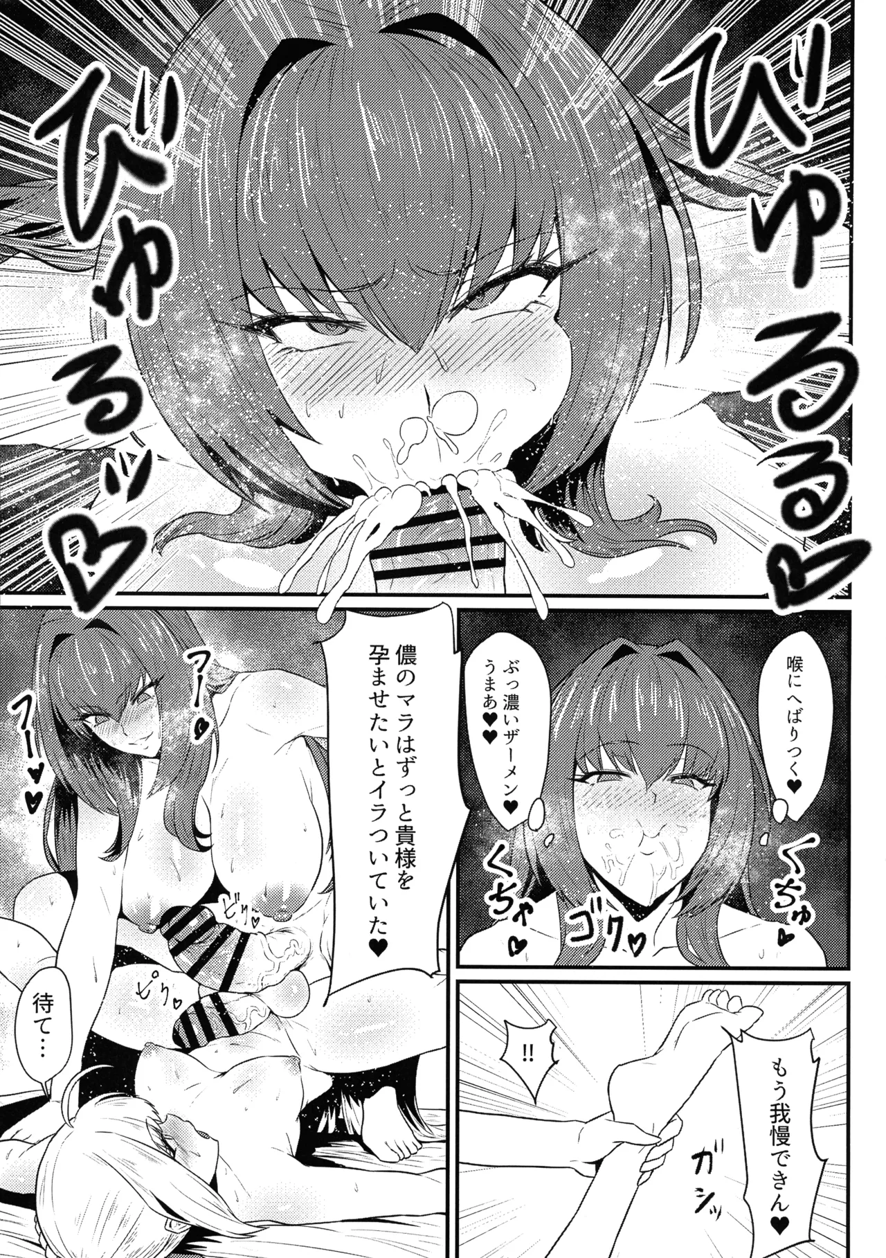 ルルハワフタナリビーチ Page.6