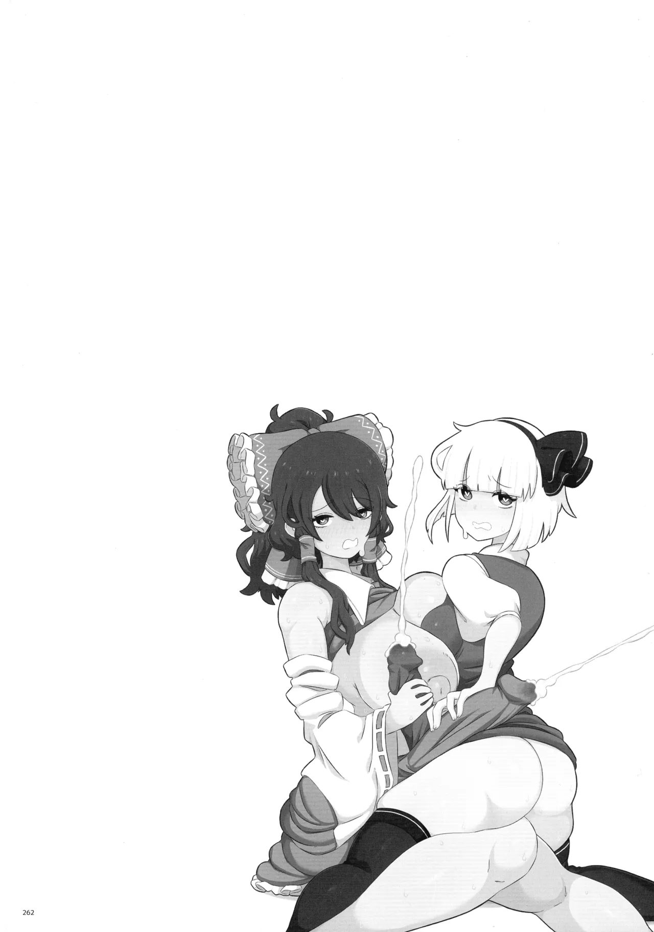 東方ふたなりクソ雑魚おちんぽ合同誌 下巻 Page.261