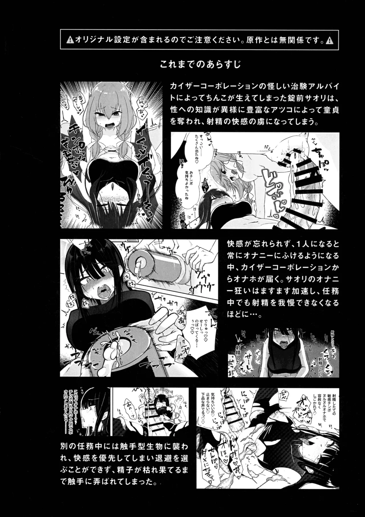 治験終了報告書 Page.4