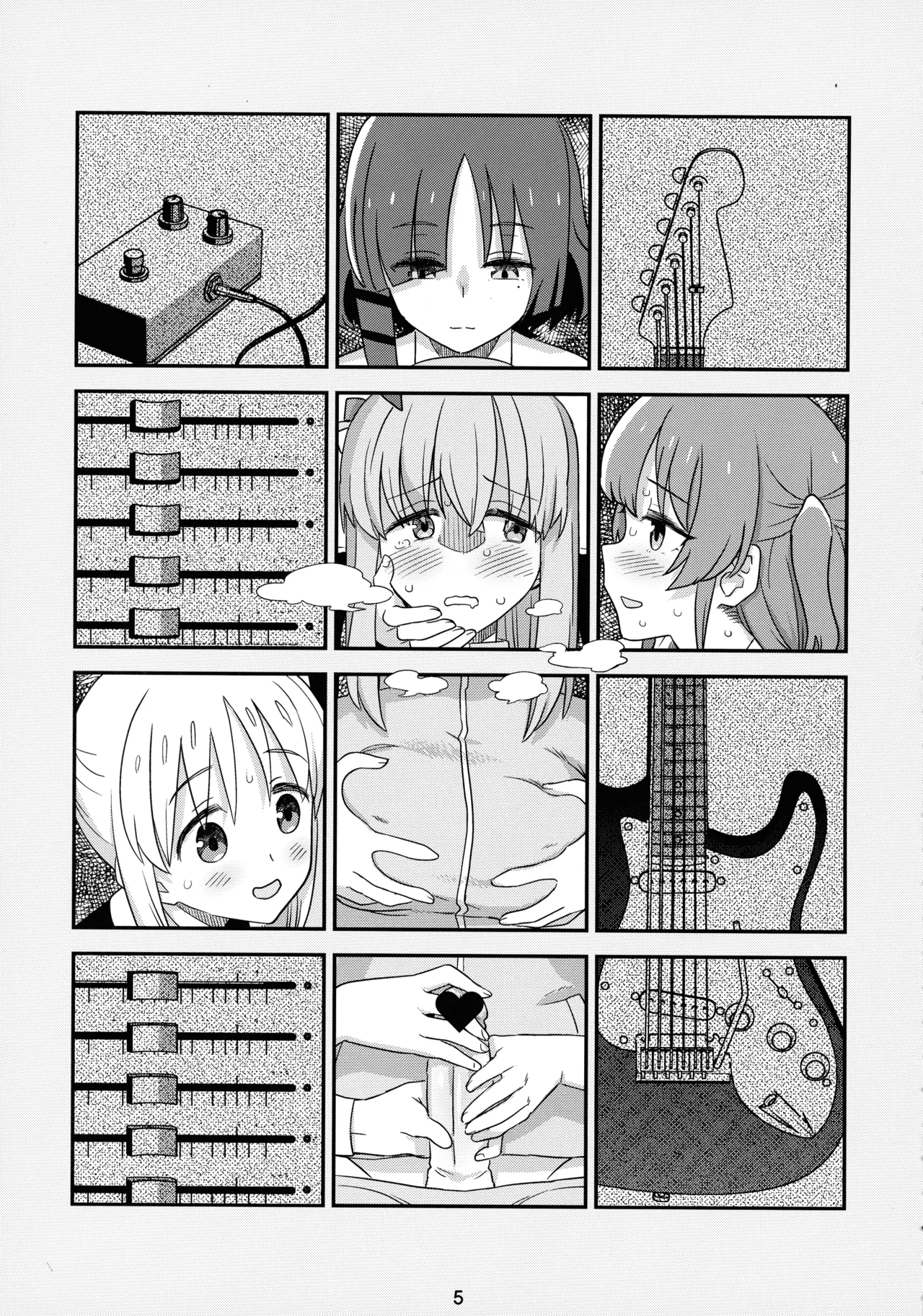 ぼざろふたなり合同 ぼっち・ざ・ろっく!) Page.4