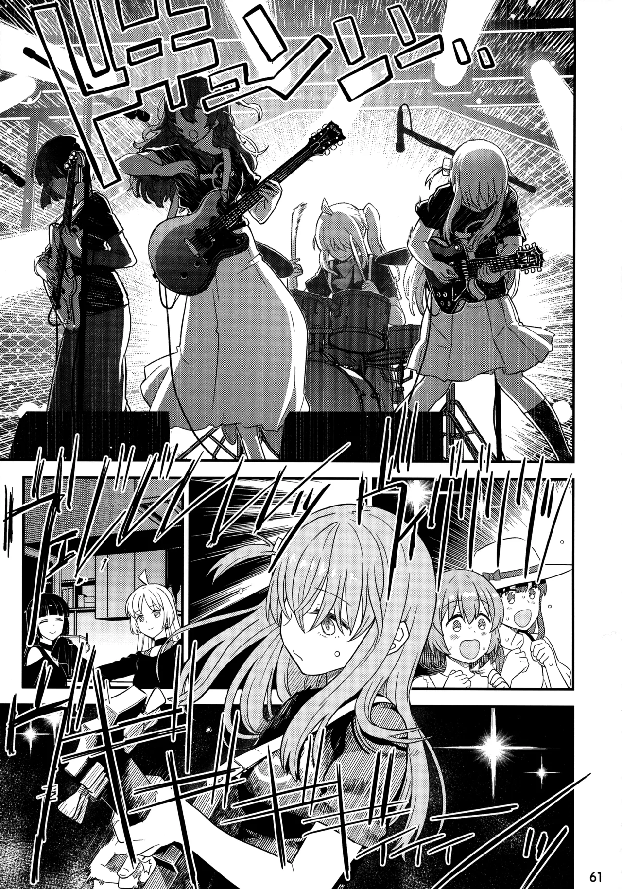 ぼざろふたなり合同 ぼっち・ざ・ろっく!) Page.60