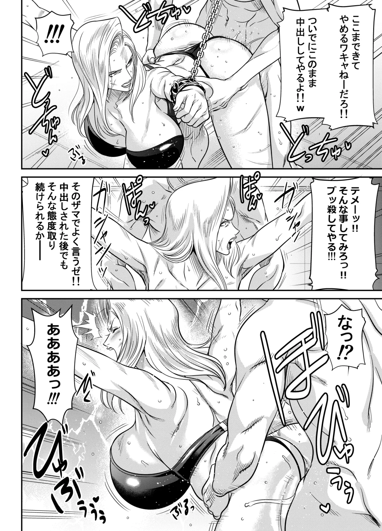 リクエストいただいたものです Page.2
