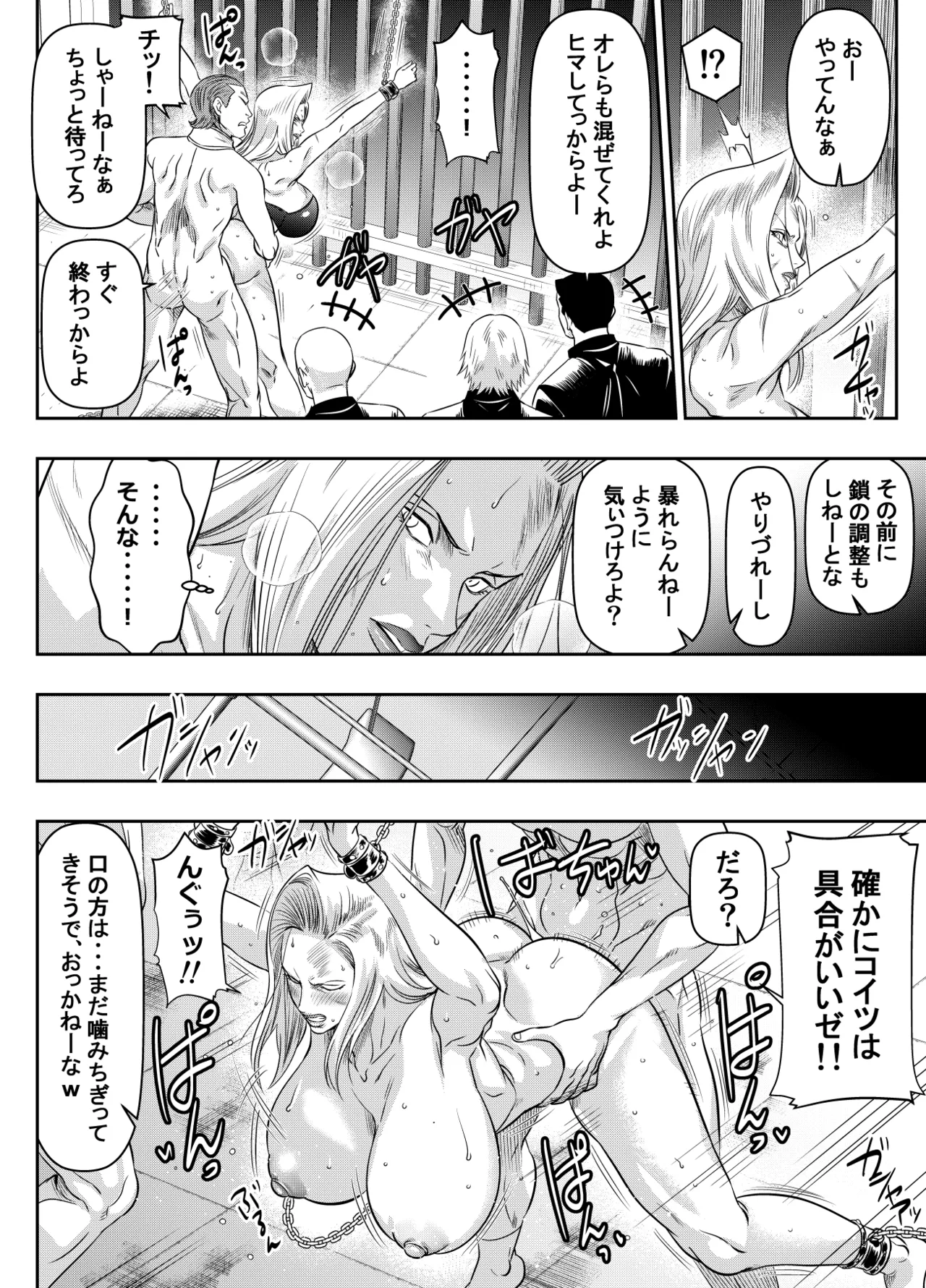 リクエストいただいたものです Page.4