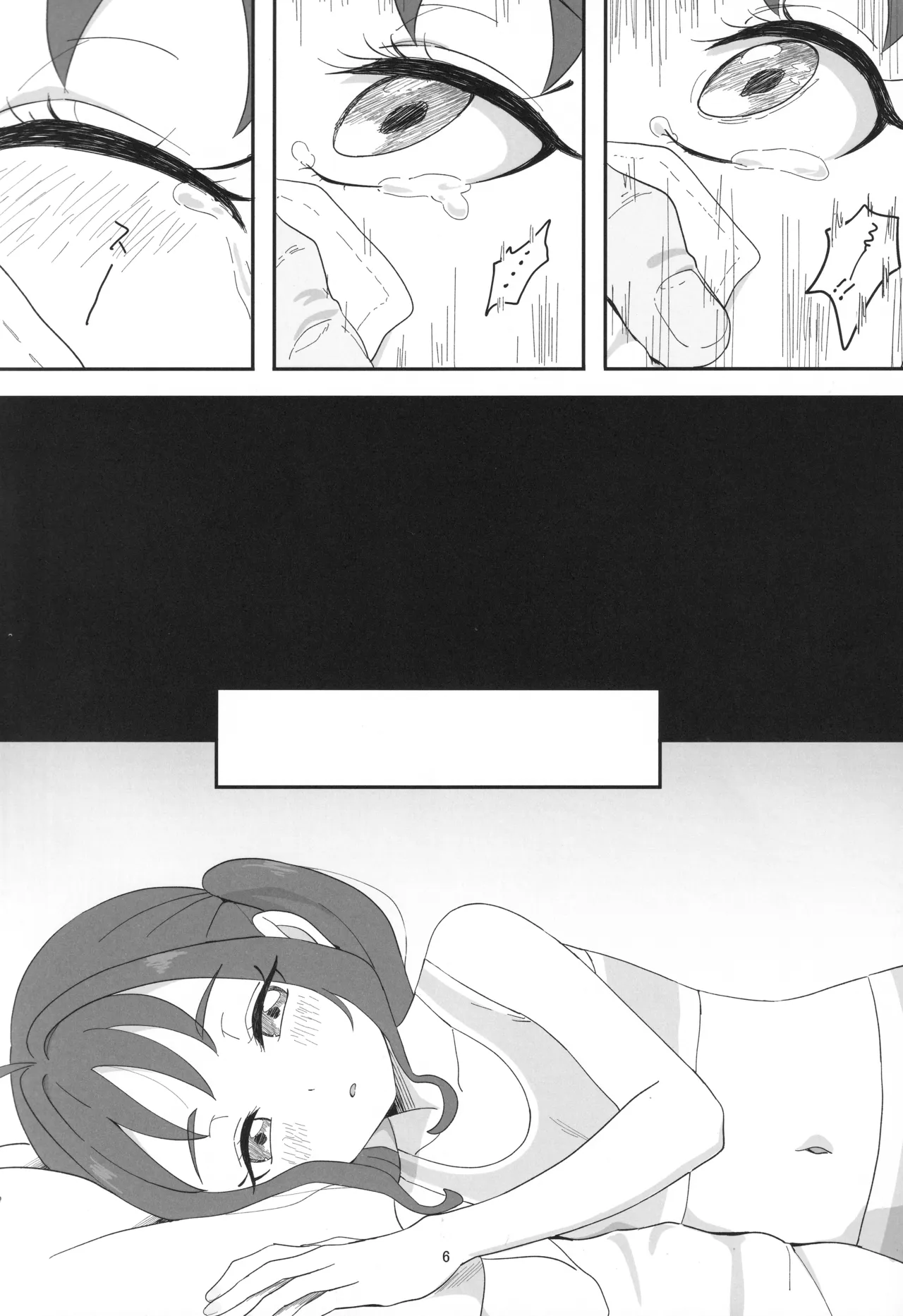 紫雨こころちゃんがおじさんち●ぽにこころキュンキュンさせられる本 Page.5