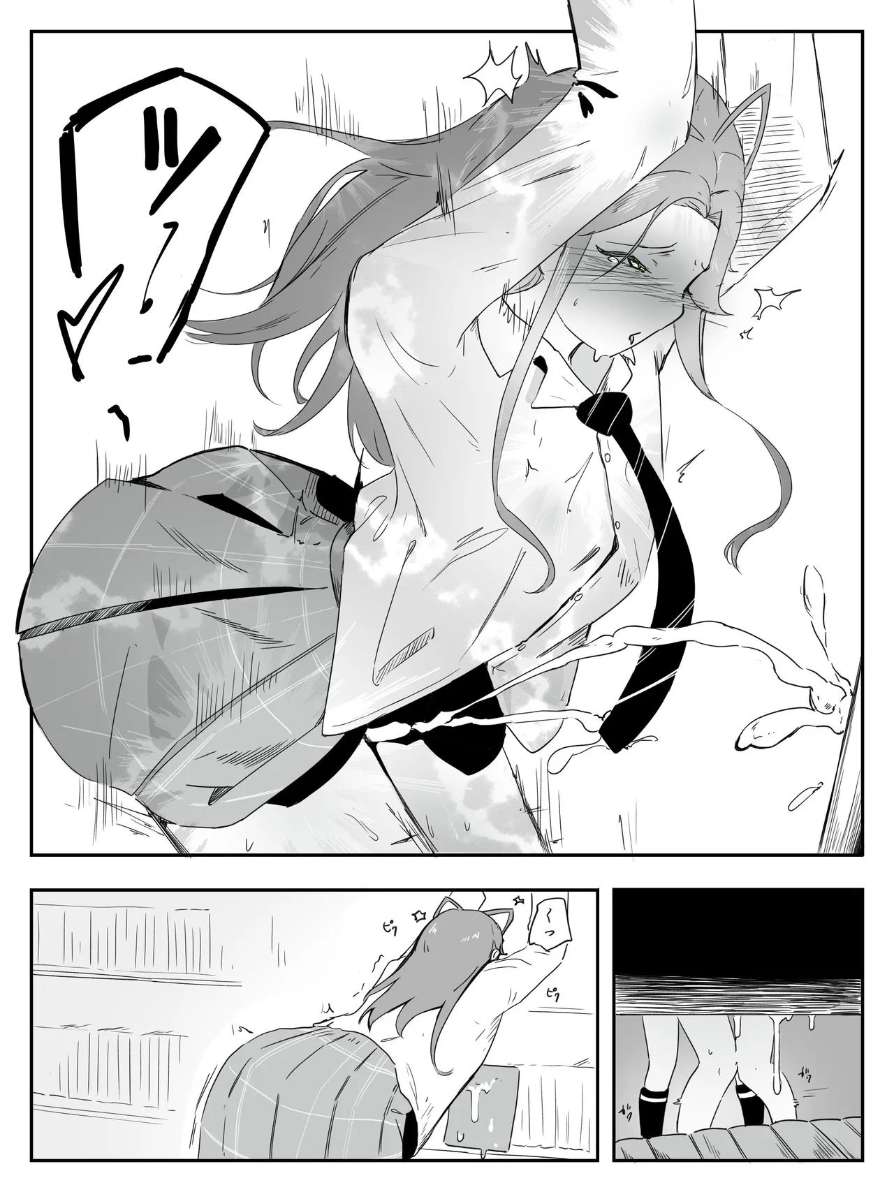 ギャル男の娘をジト目少女が純愛メス堕ちさせるまで あーしはメス堕ちしないからっ！- 1 Page.21