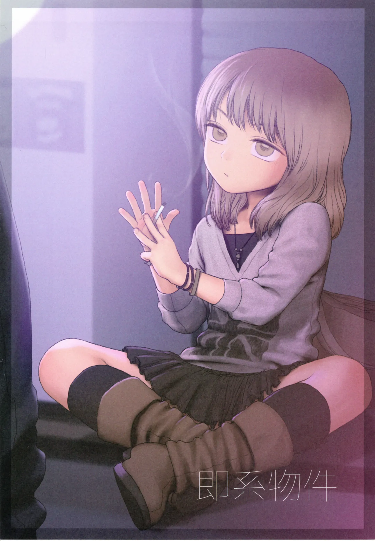 LITTLE GIRL MIU Page.3