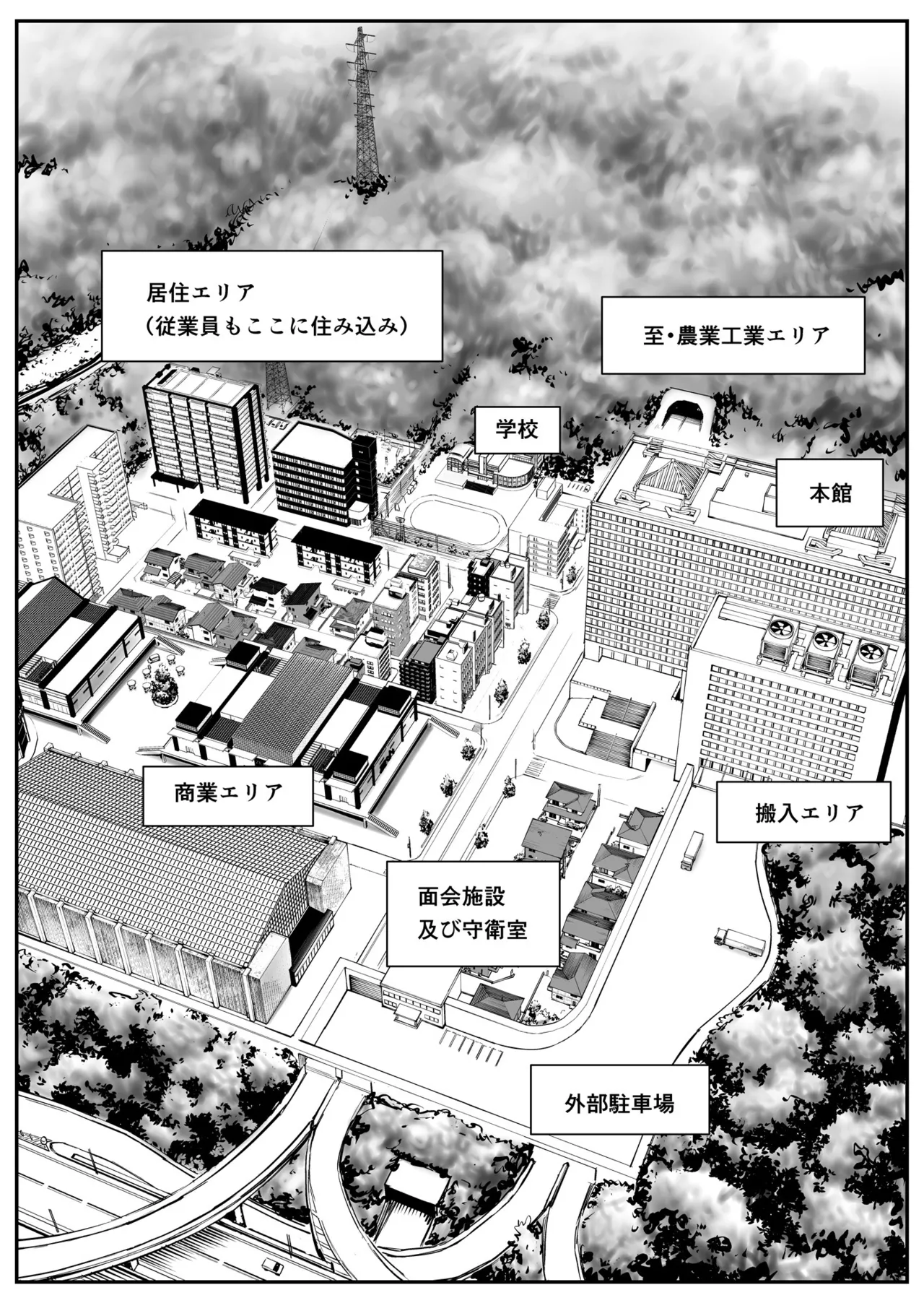 超乳さん保護施設の学校 1,2,3 Page.3