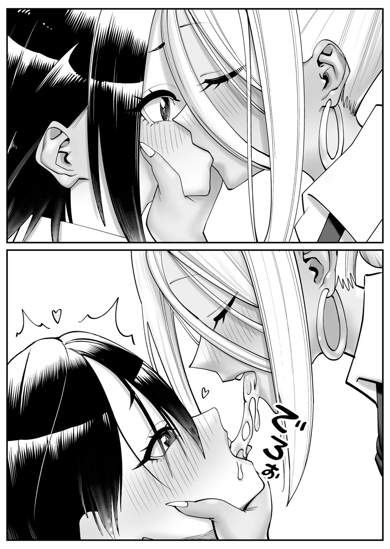 超乳さん保護施設の学校 1,2,3 Page.33