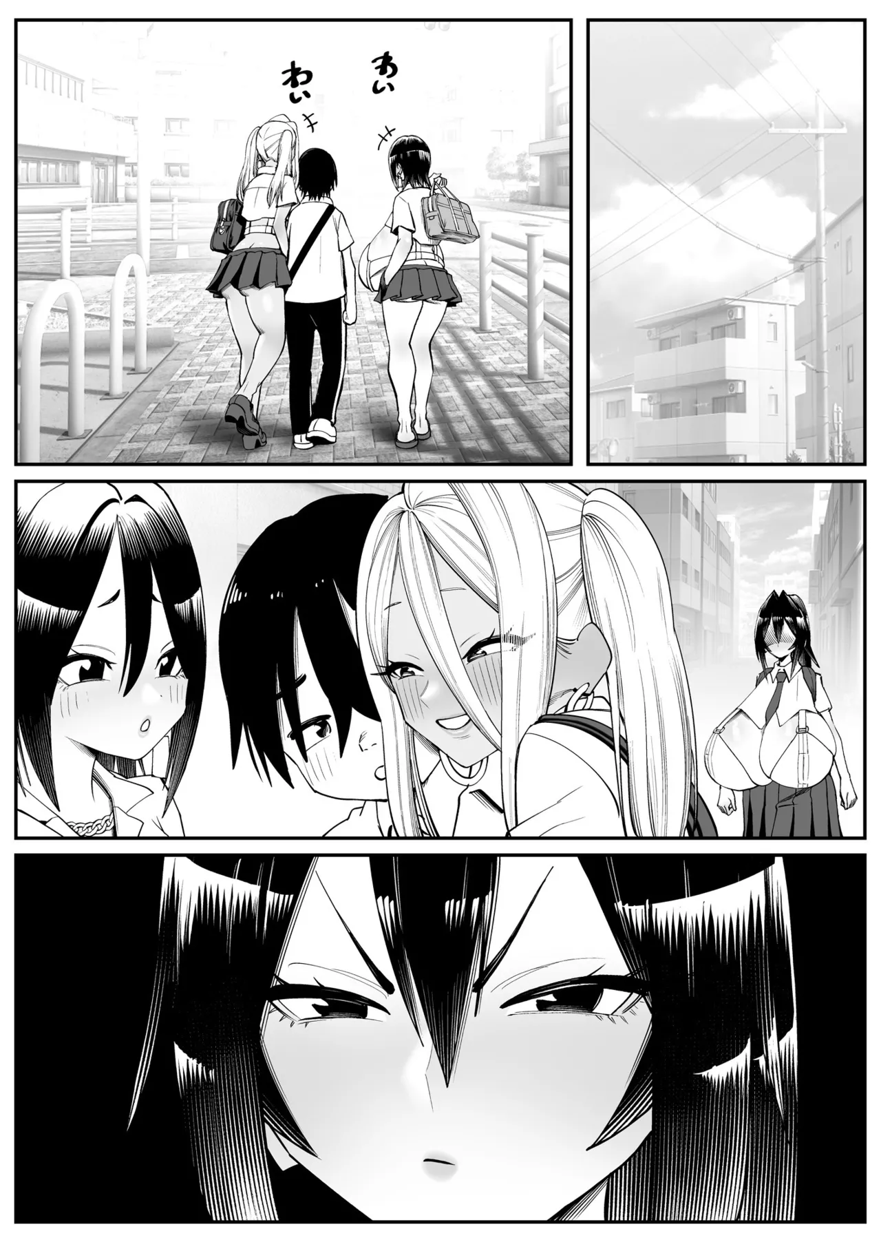 超乳さん保護施設の学校 1,2,3 Page.47