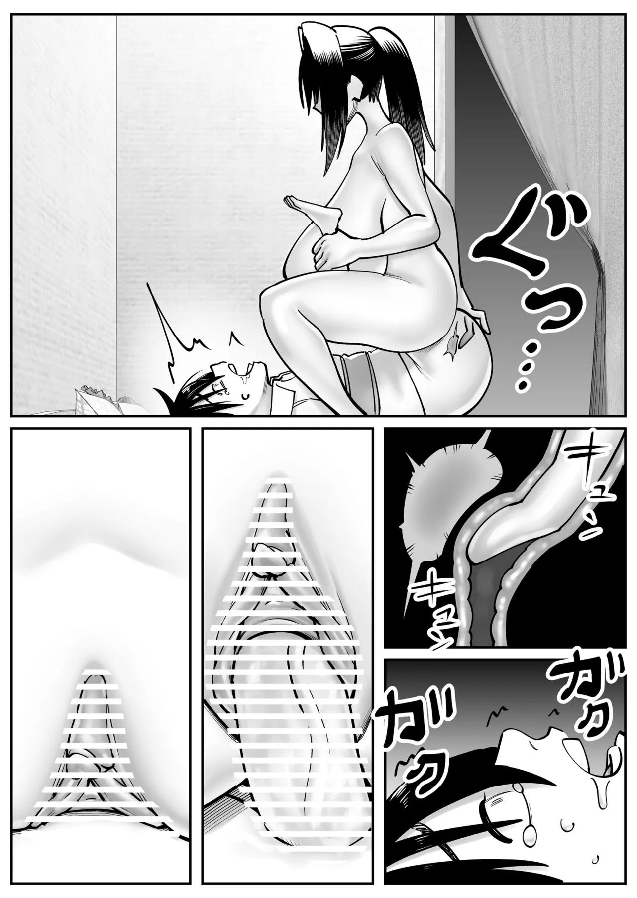 超乳さん保護施設の学校 1,2,3 Page.70