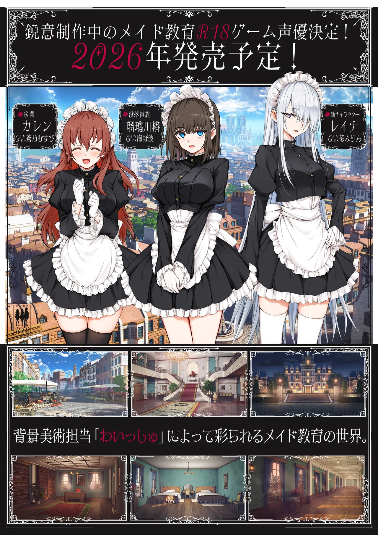 カースト最上位ギャルが元陰キャの幼馴染だったので教育する Page.61