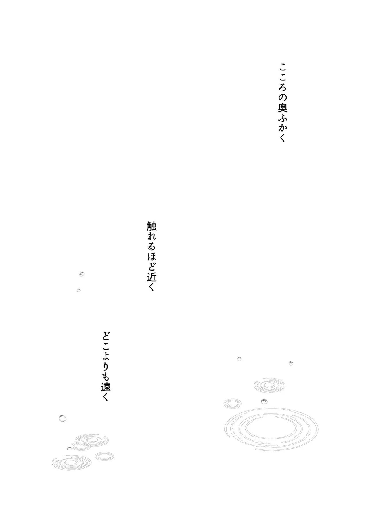 アイドル神絵師Vtuberエロ裏垢活動総集編 Page.4