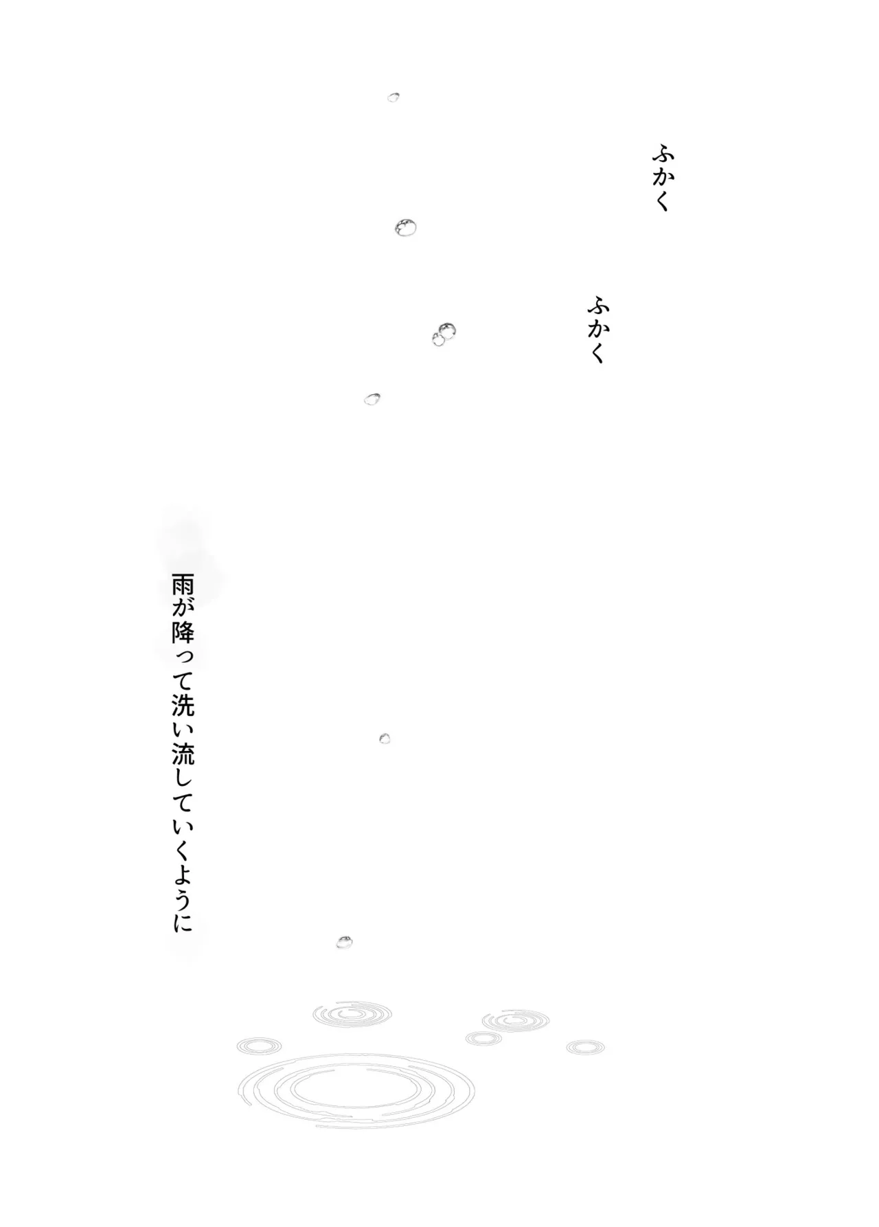 アイドル神絵師Vtuberエロ裏垢活動総集編 Page.5