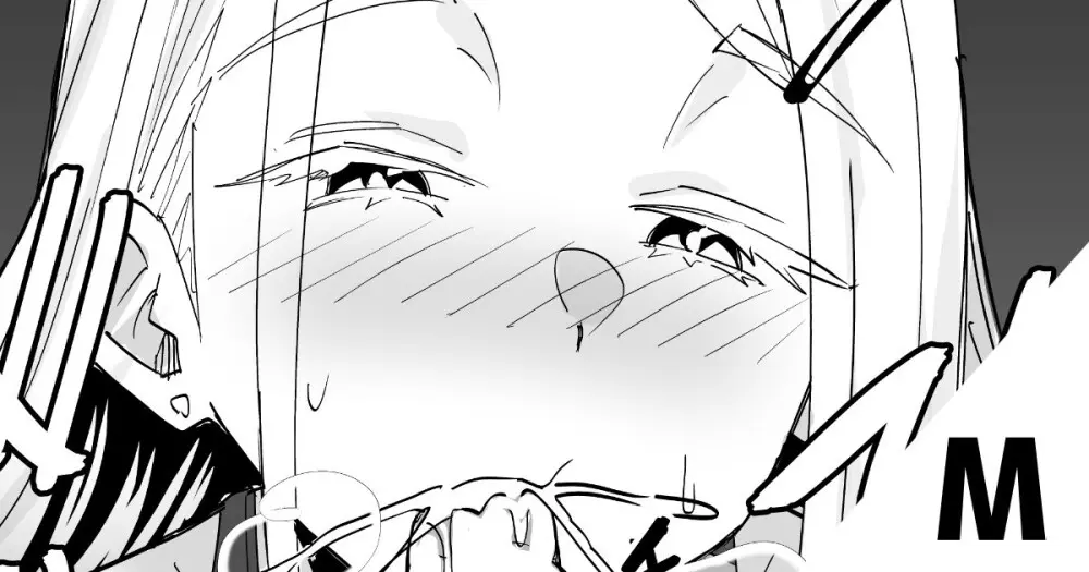 競泳水着の広にゴム手袋で搾られる Page.1