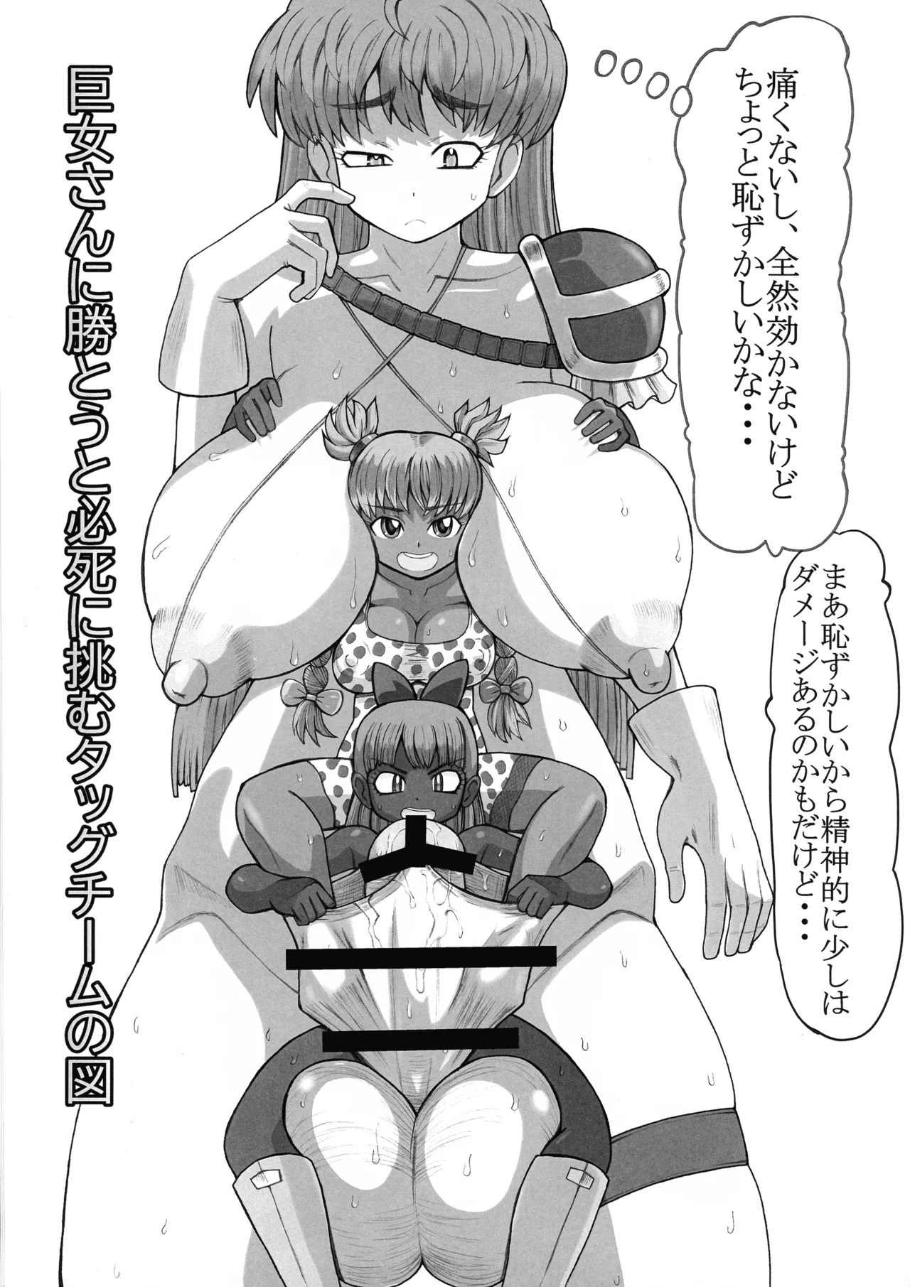 うなきのハ CG 集 & イラスト集小こな ( プレビュー版 ) Page.7