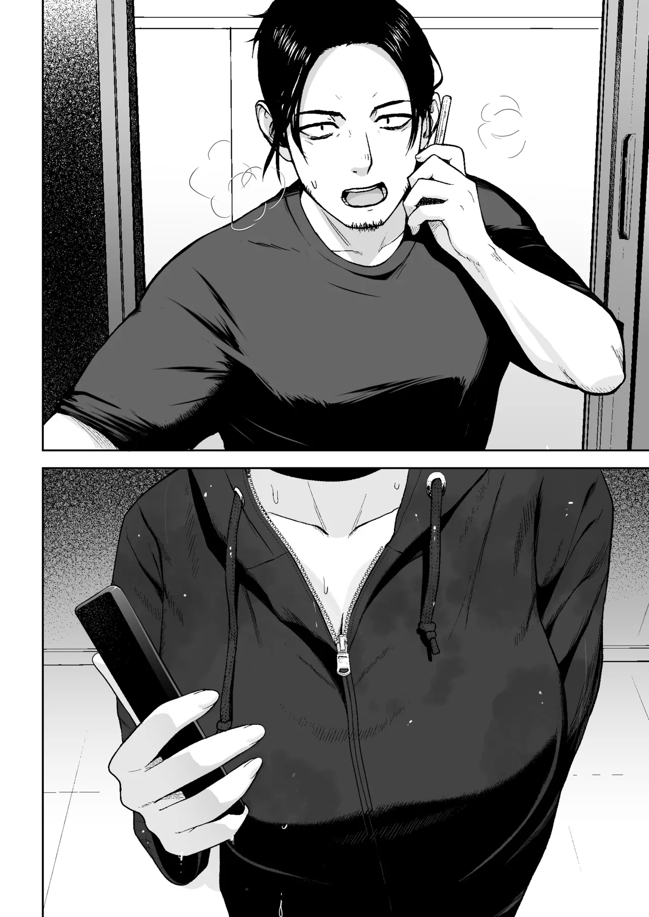 本番解禁ダウナー少女 Page.19