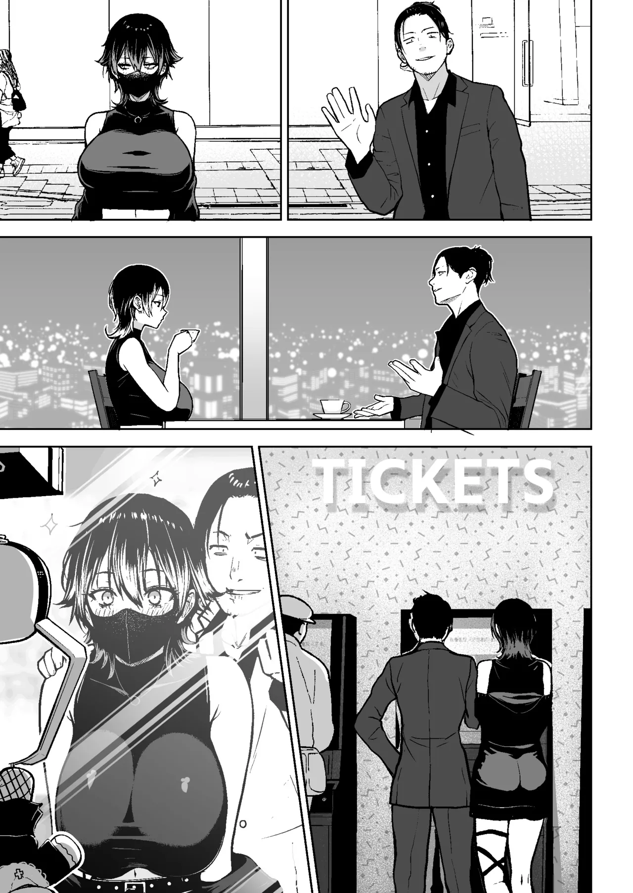 本番解禁ダウナー少女 Page.4
