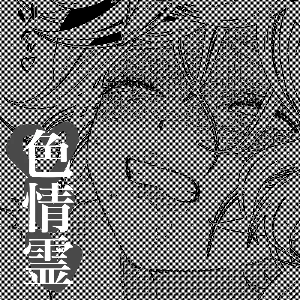 色情霊と僕 Page.5
