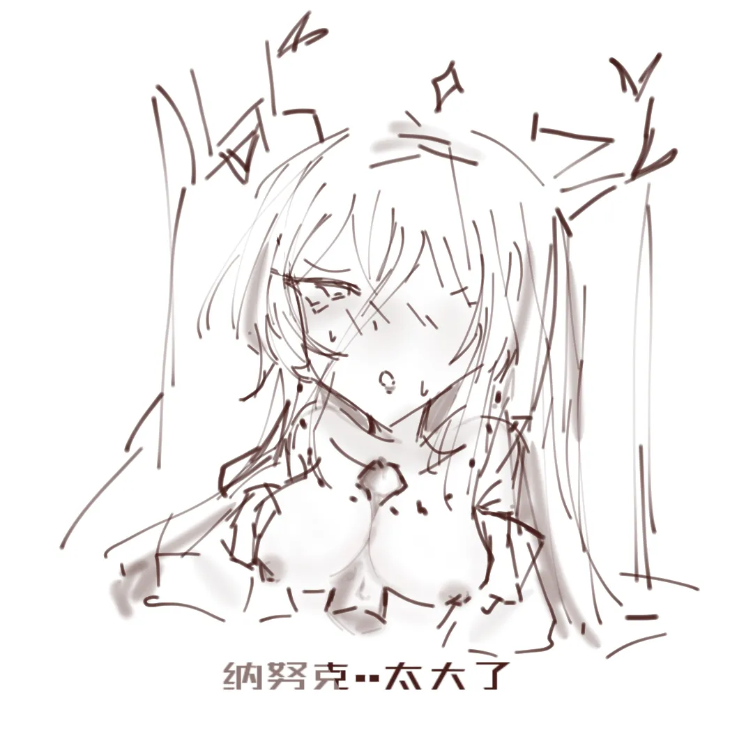 注:子供の絵 Page.13