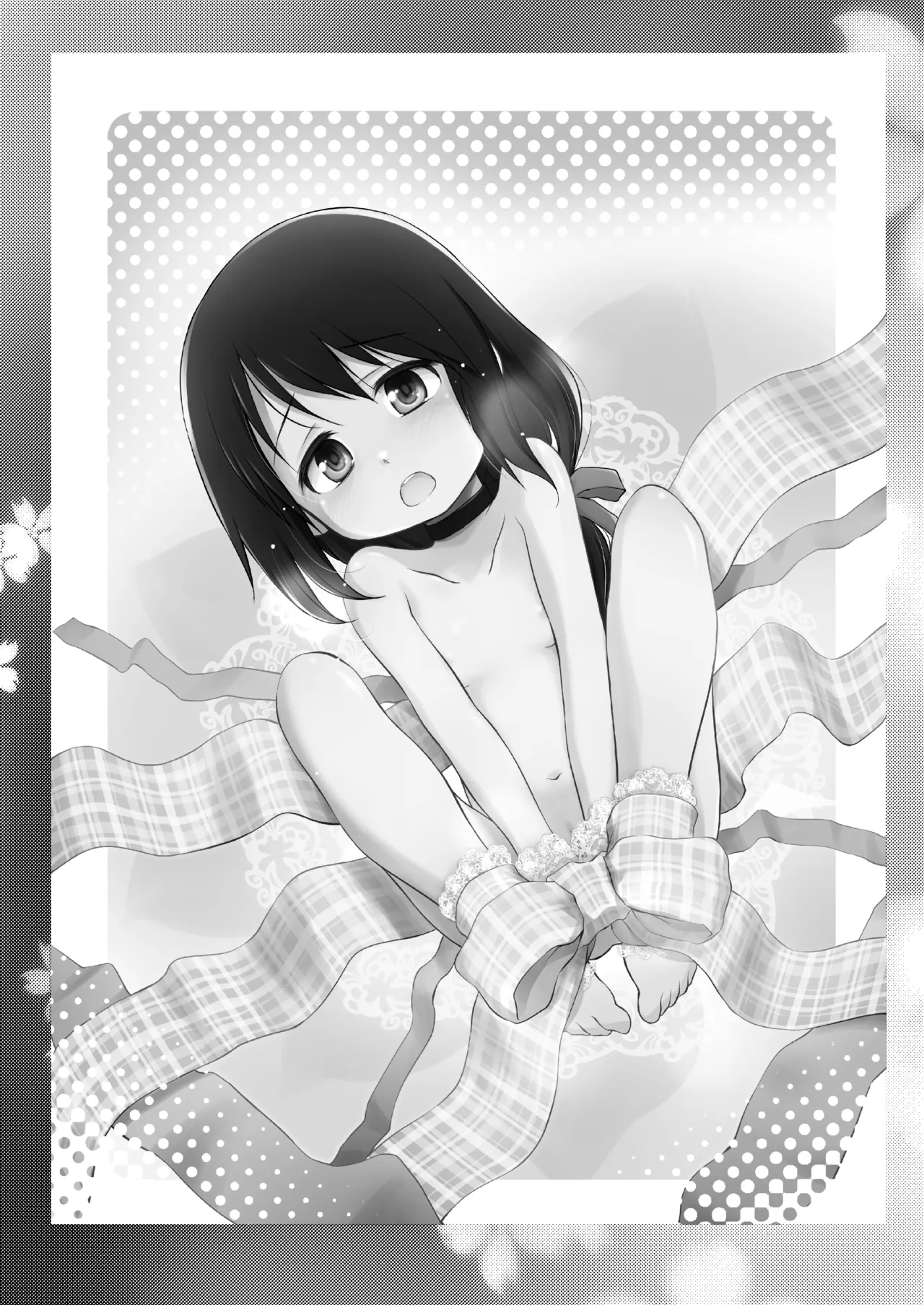 妹はみんなお兄ちゃんが好き！～らん～ Page.47