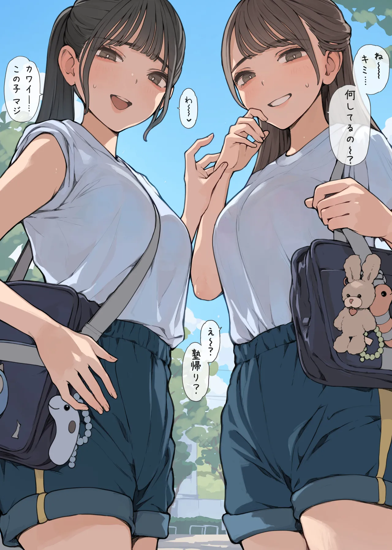 おねえサンドイッチ2026 Page.1
