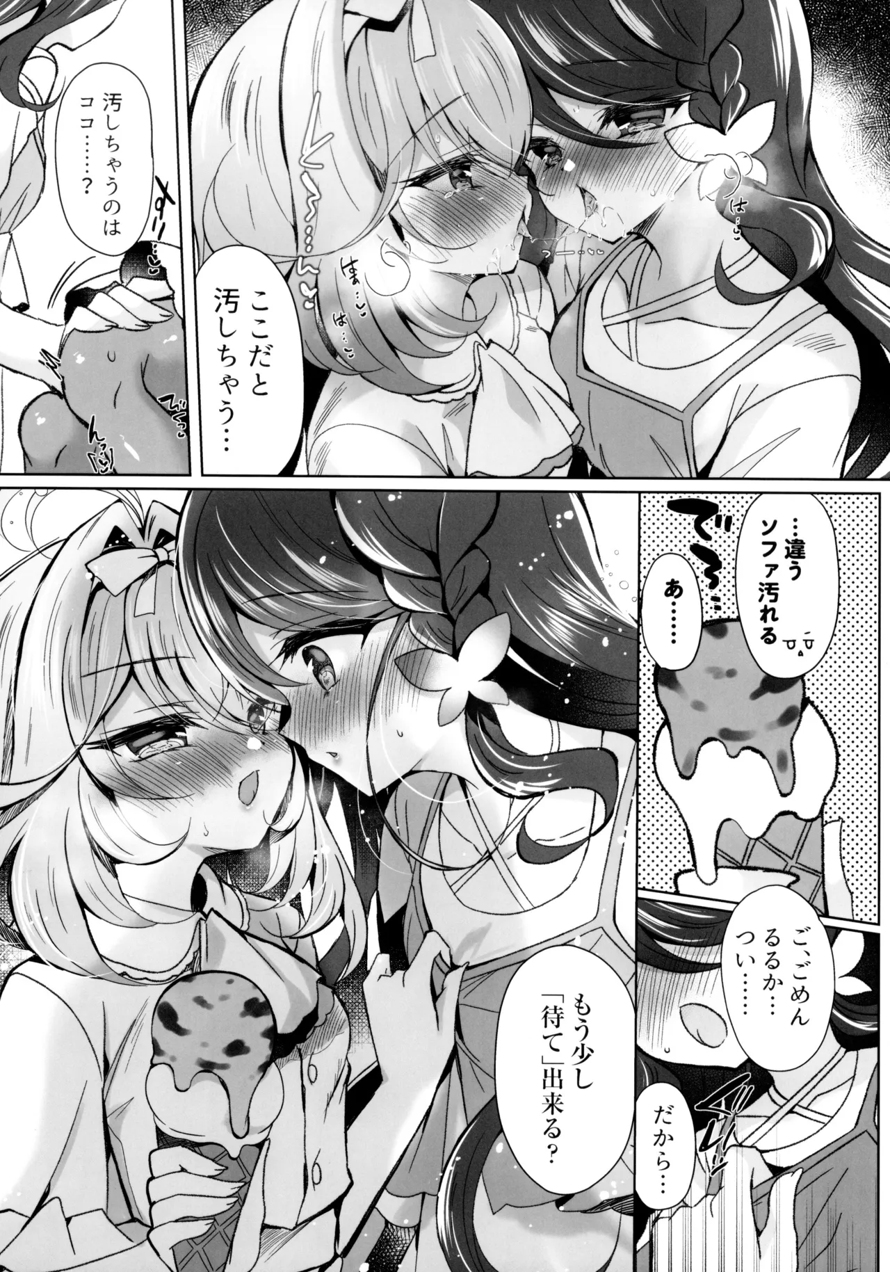 Top of Lily Page.7