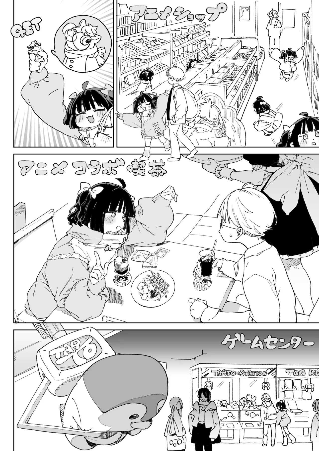 幼馴染のエロ動画(生ハメ中出し)はくっそシコれる。 Page.13