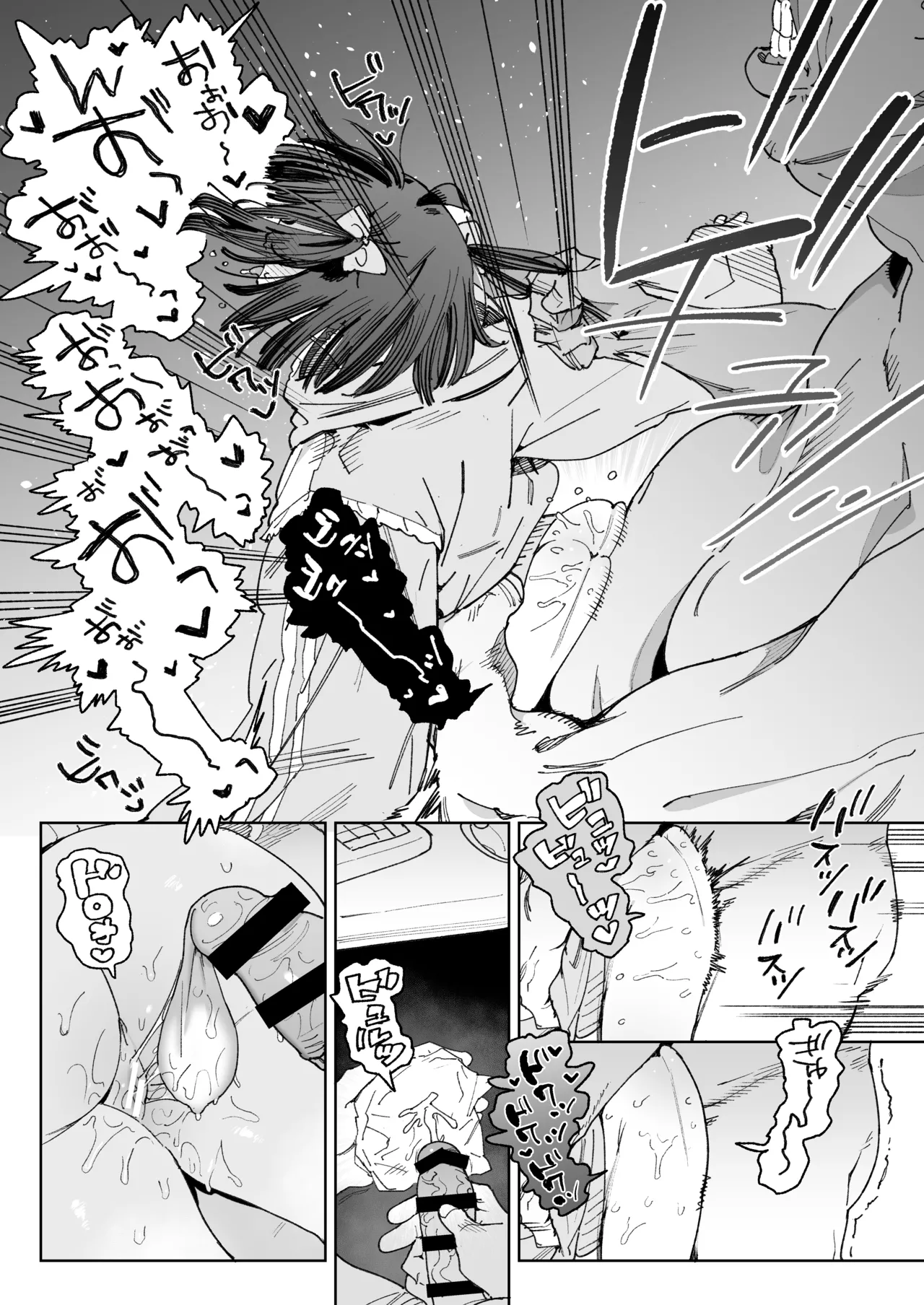 幼馴染のエロ動画(生ハメ中出し)はくっそシコれる。 Page.23