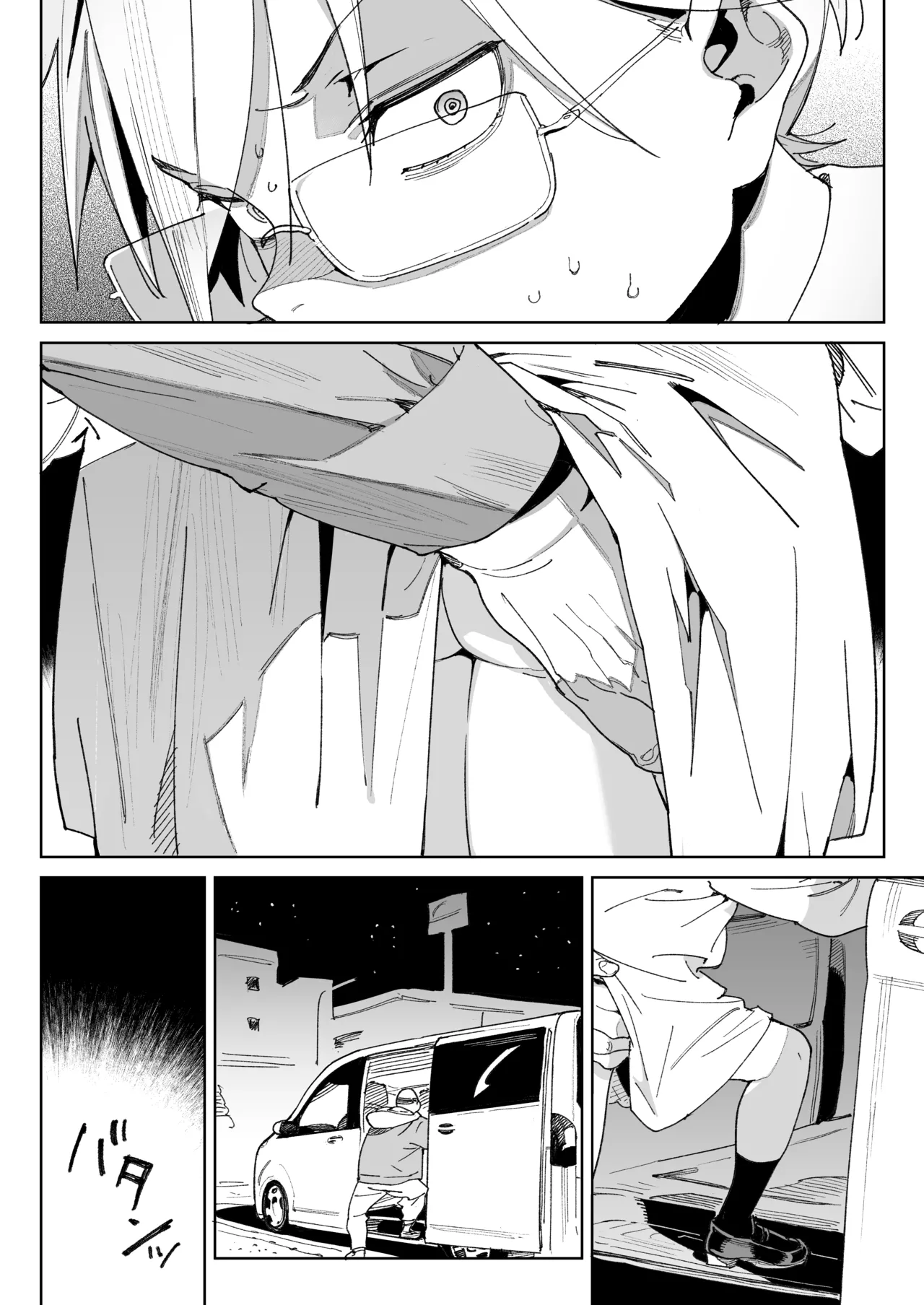 幼馴染のエロ動画(生ハメ中出し)はくっそシコれる。 Page.31
