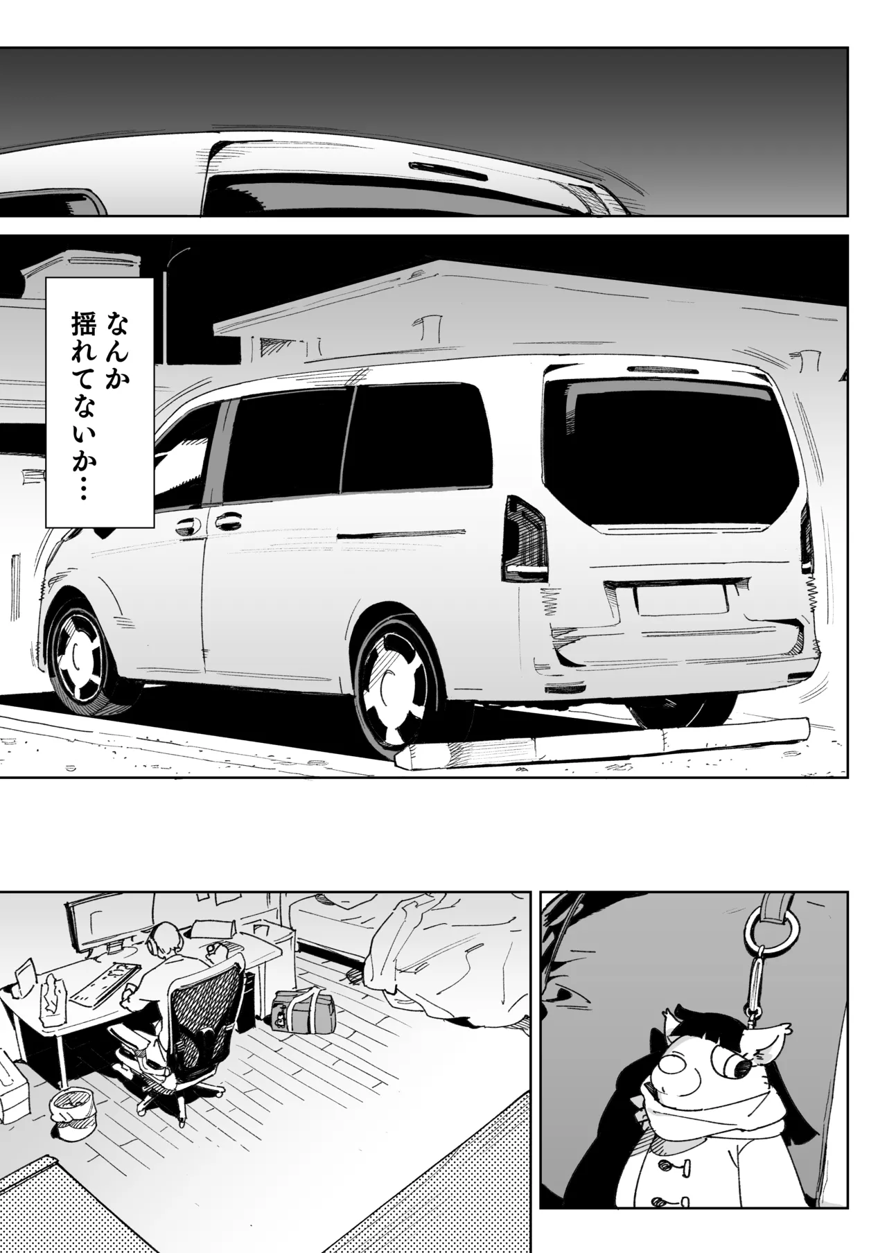 幼馴染のエロ動画(生ハメ中出し)はくっそシコれる。 Page.32