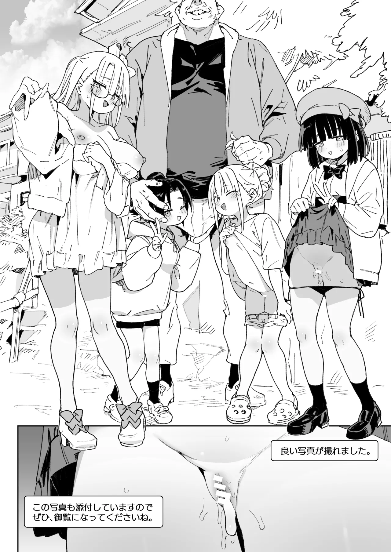 幼馴染のエロ動画(生ハメ中出し)はくっそシコれる。 Page.45