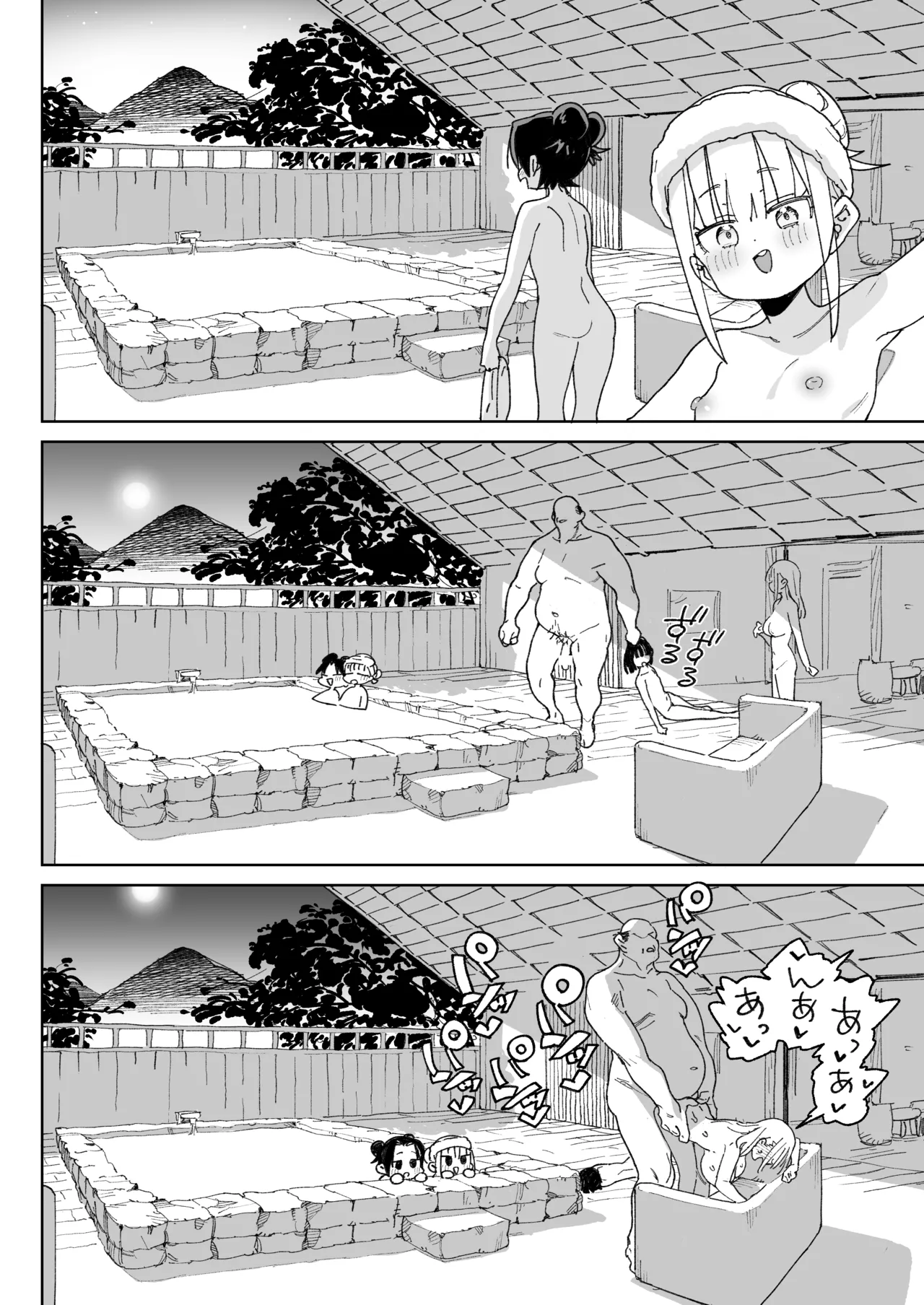 幼馴染のエロ動画(生ハメ中出し)はくっそシコれる。 Page.47