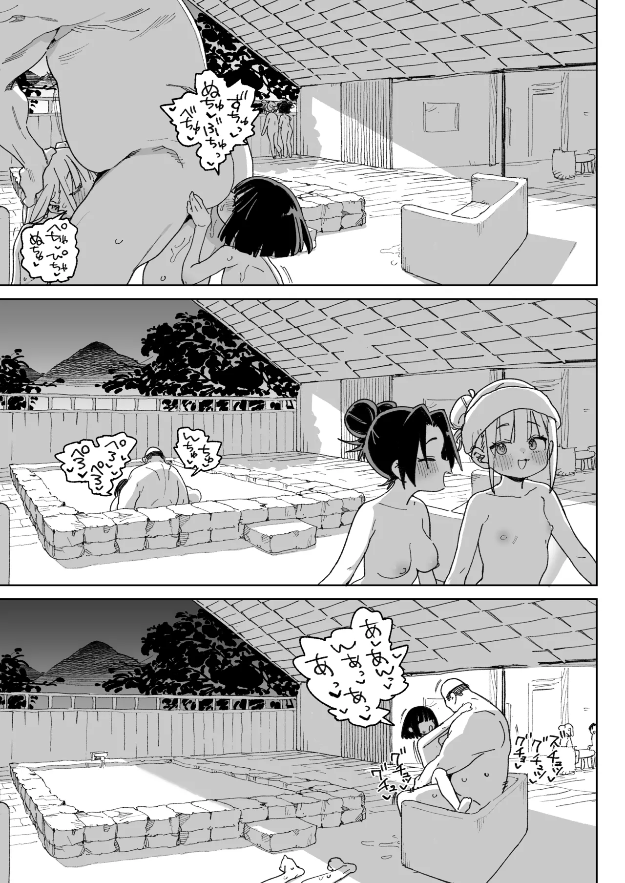 幼馴染のエロ動画(生ハメ中出し)はくっそシコれる。 Page.48