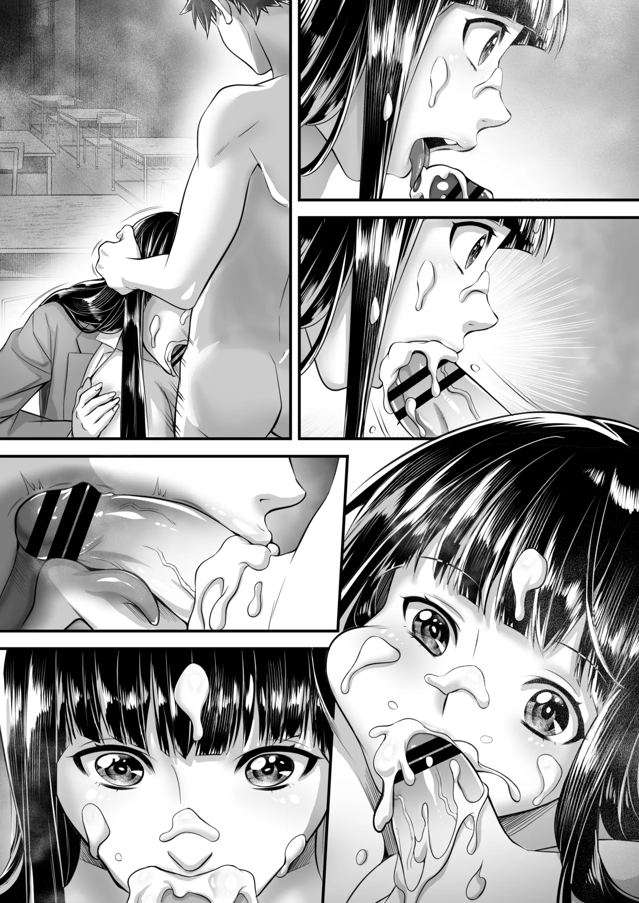 時間停止教室で何をする? Page.103