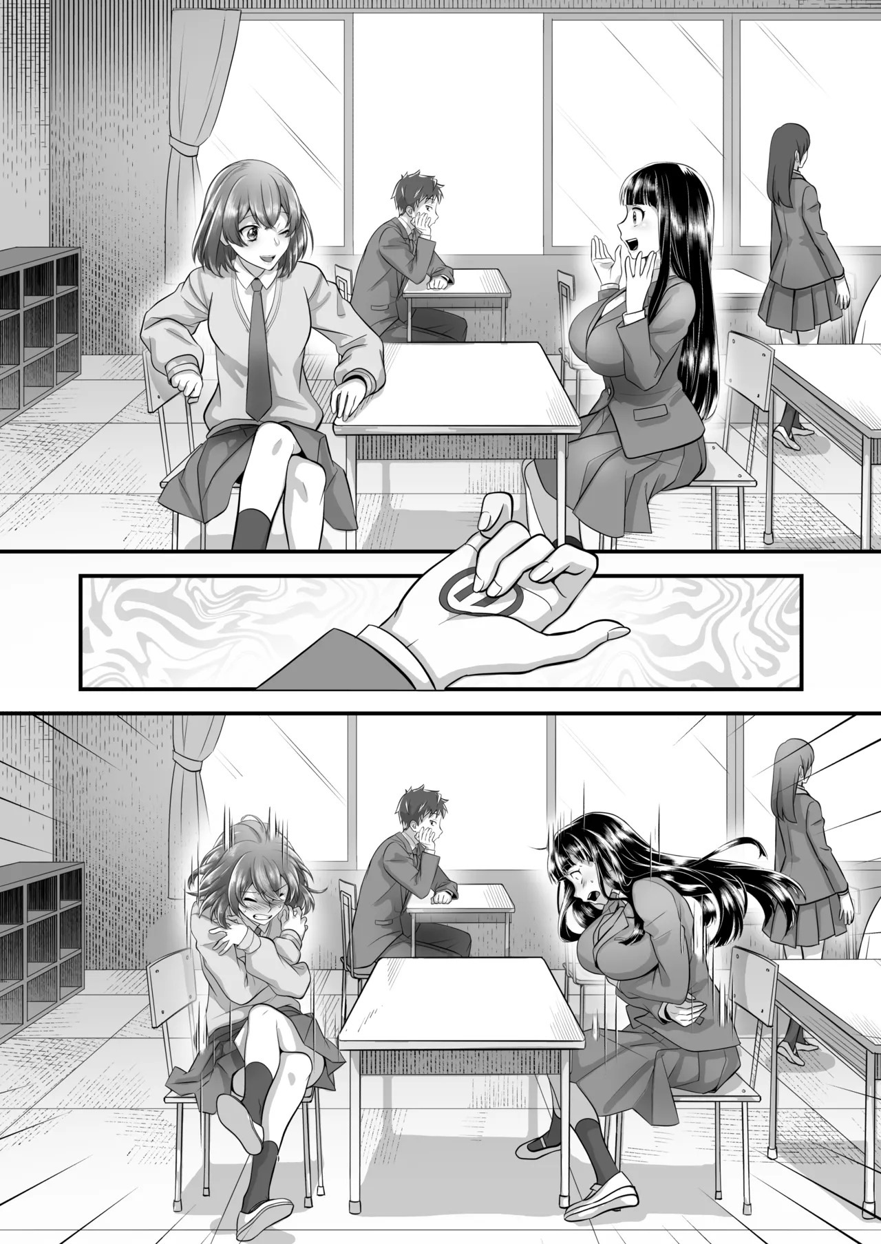時間停止教室で何をする? Page.121