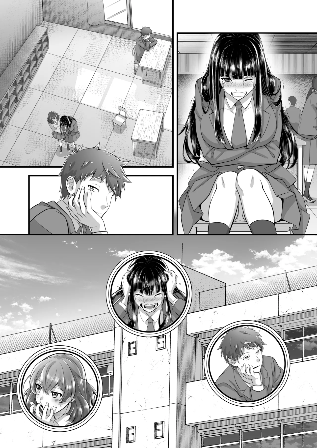 時間停止教室で何をする? Page.124