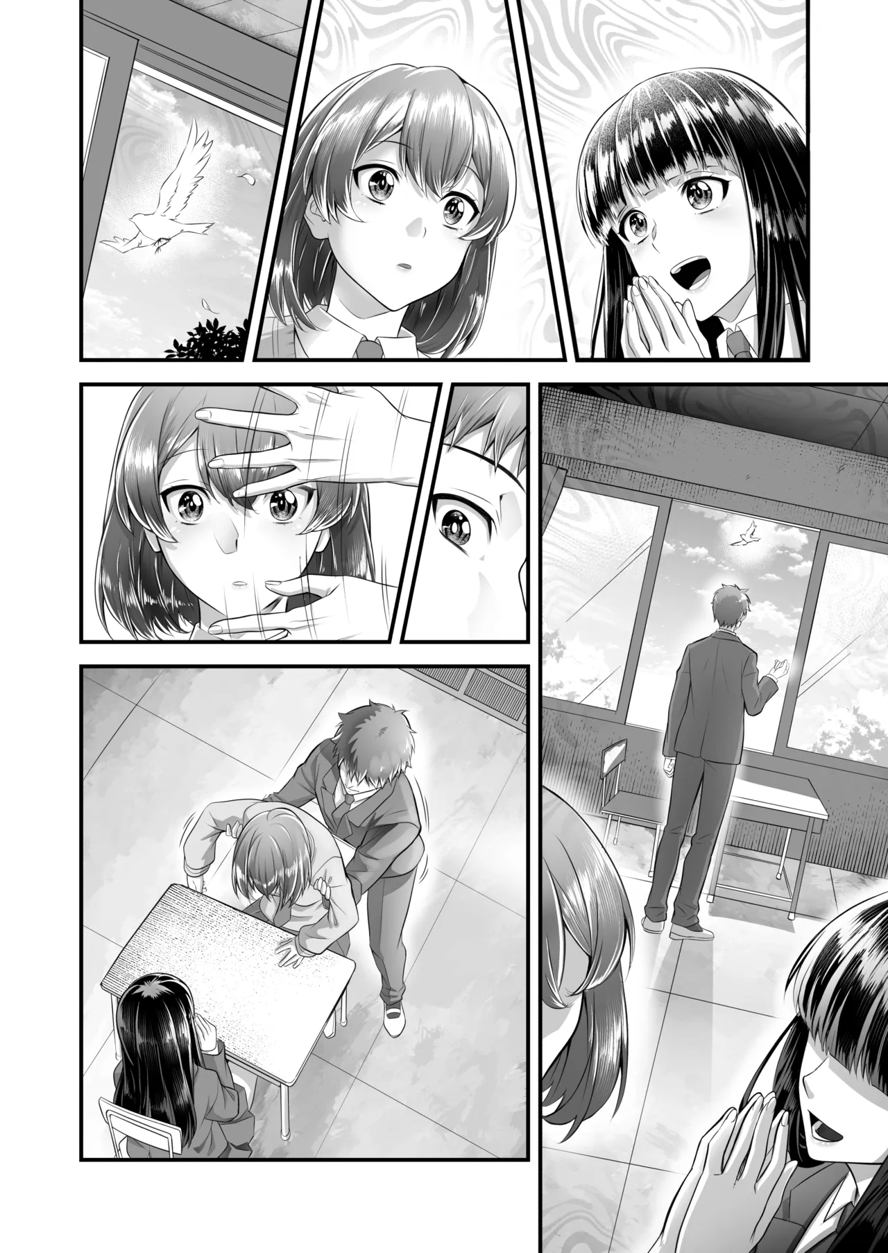 時間停止教室で何をする? Page.75