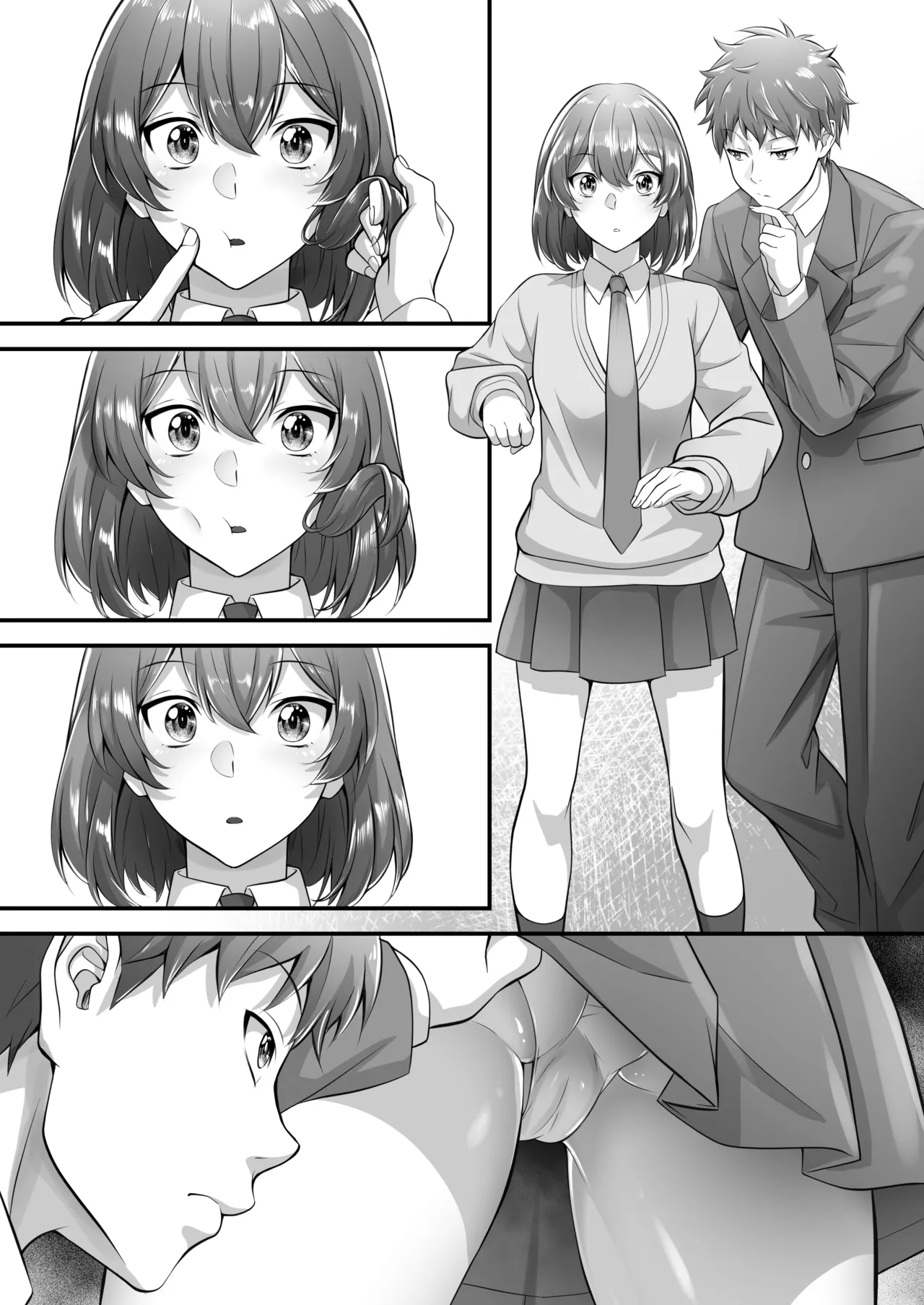 時間停止教室で何をする? Page.76