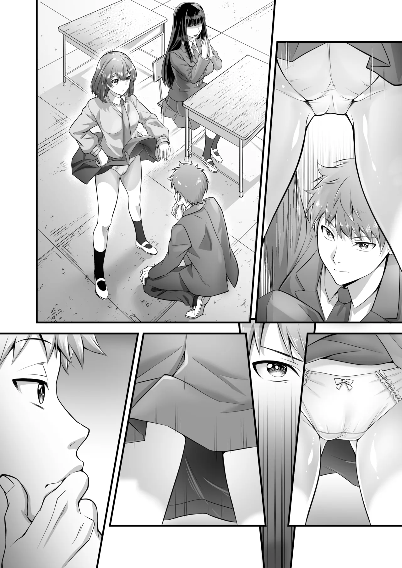 時間停止教室で何をする? Page.77