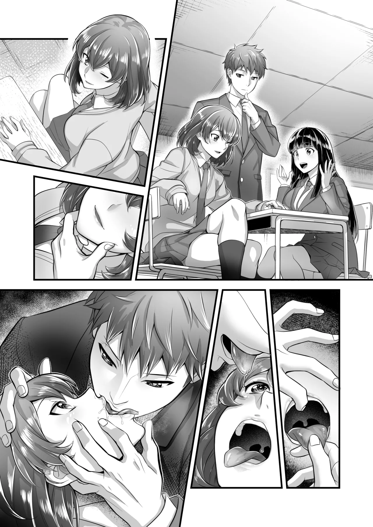 時間停止教室で何をする? Page.83