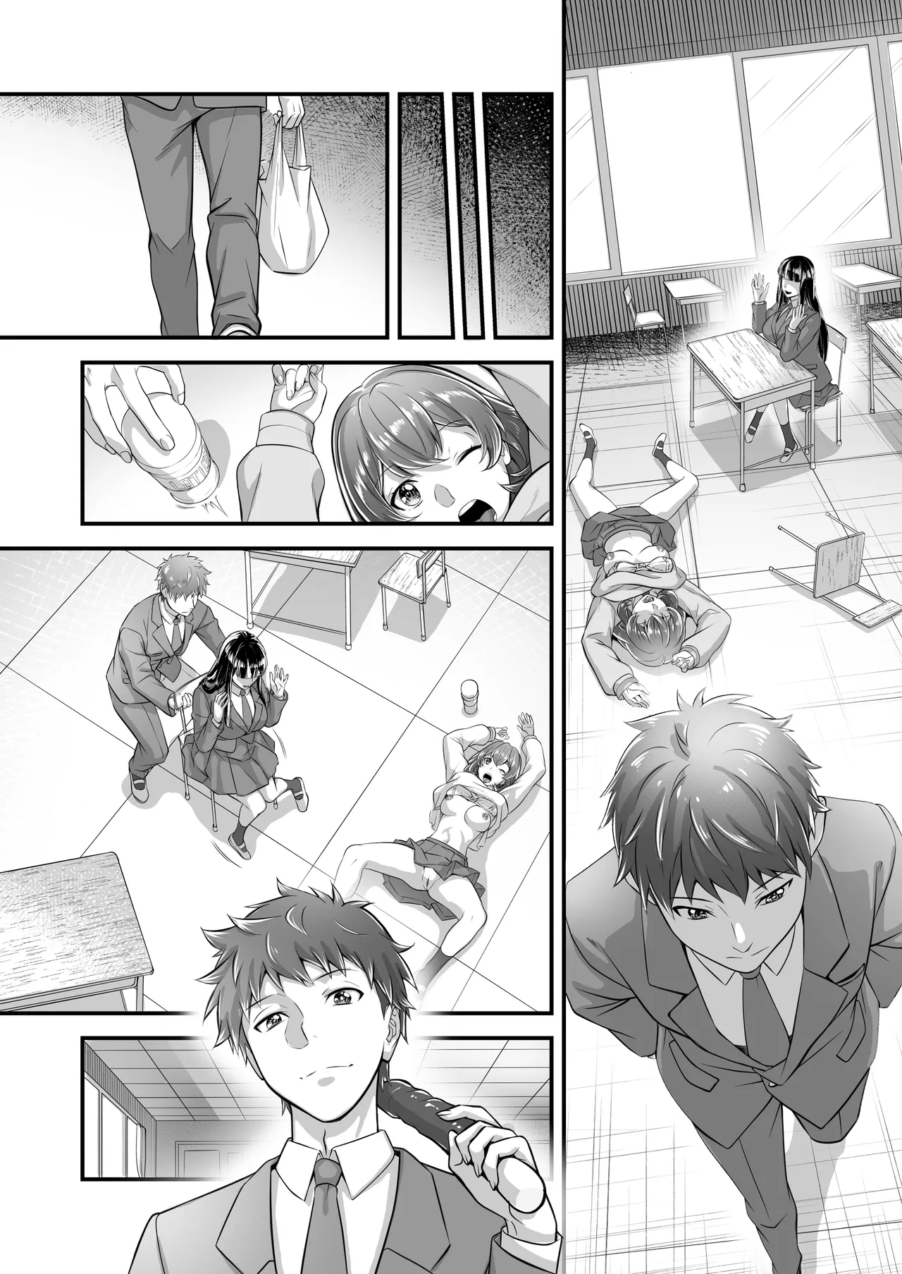 時間停止教室で何をする? Page.88