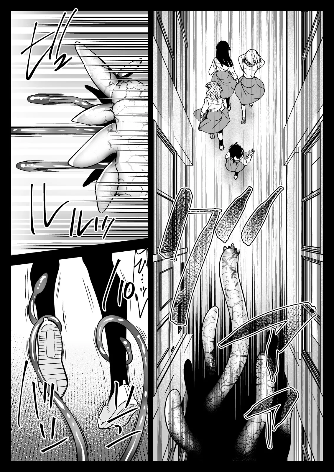 制服触手24 Page.11