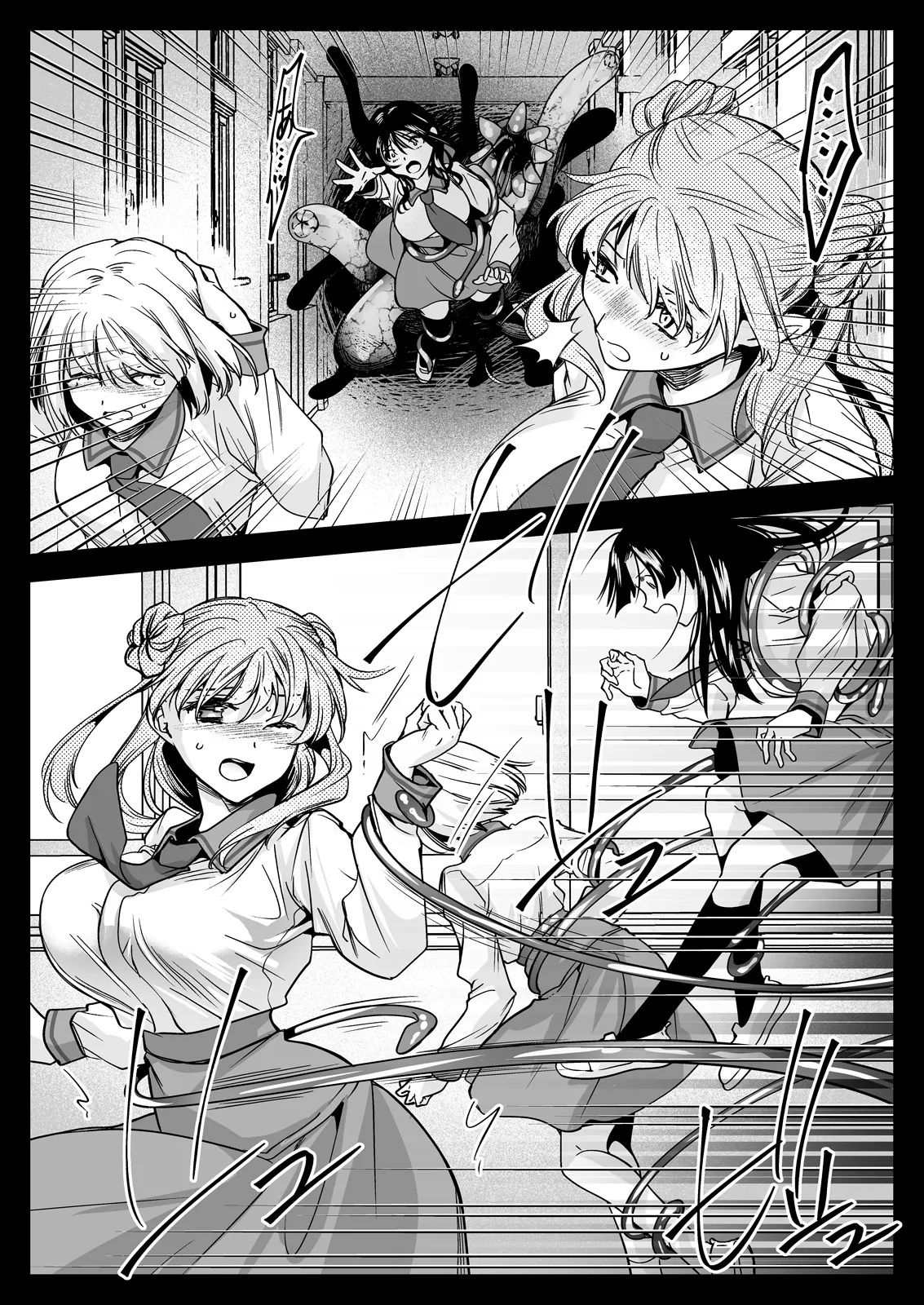 制服触手24 Page.12